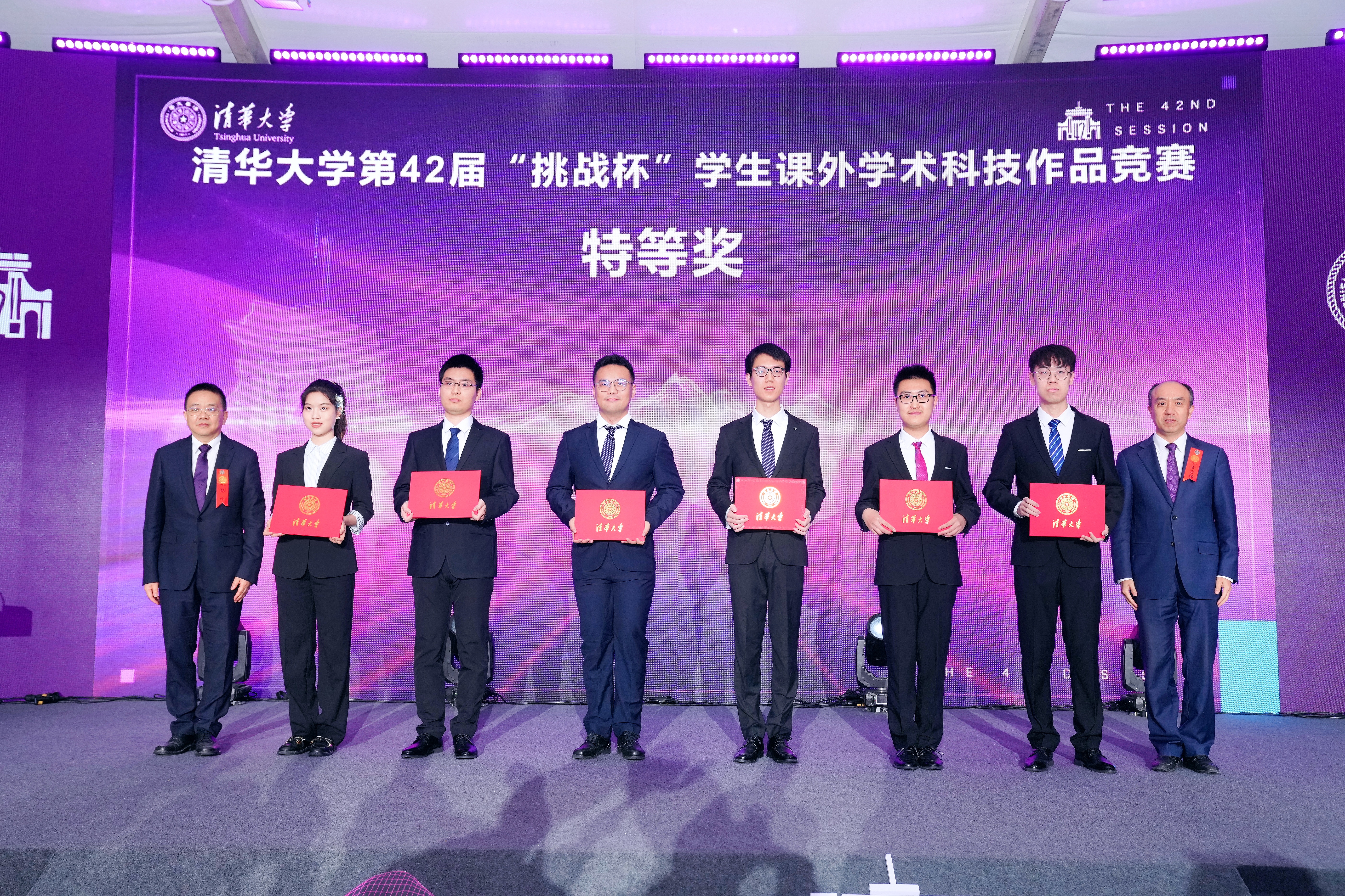 20240428-挑战杯科展-校团委-彭刚（左一）、王宏伟（右一）为获得特等奖作品的同学颁奖.JPG