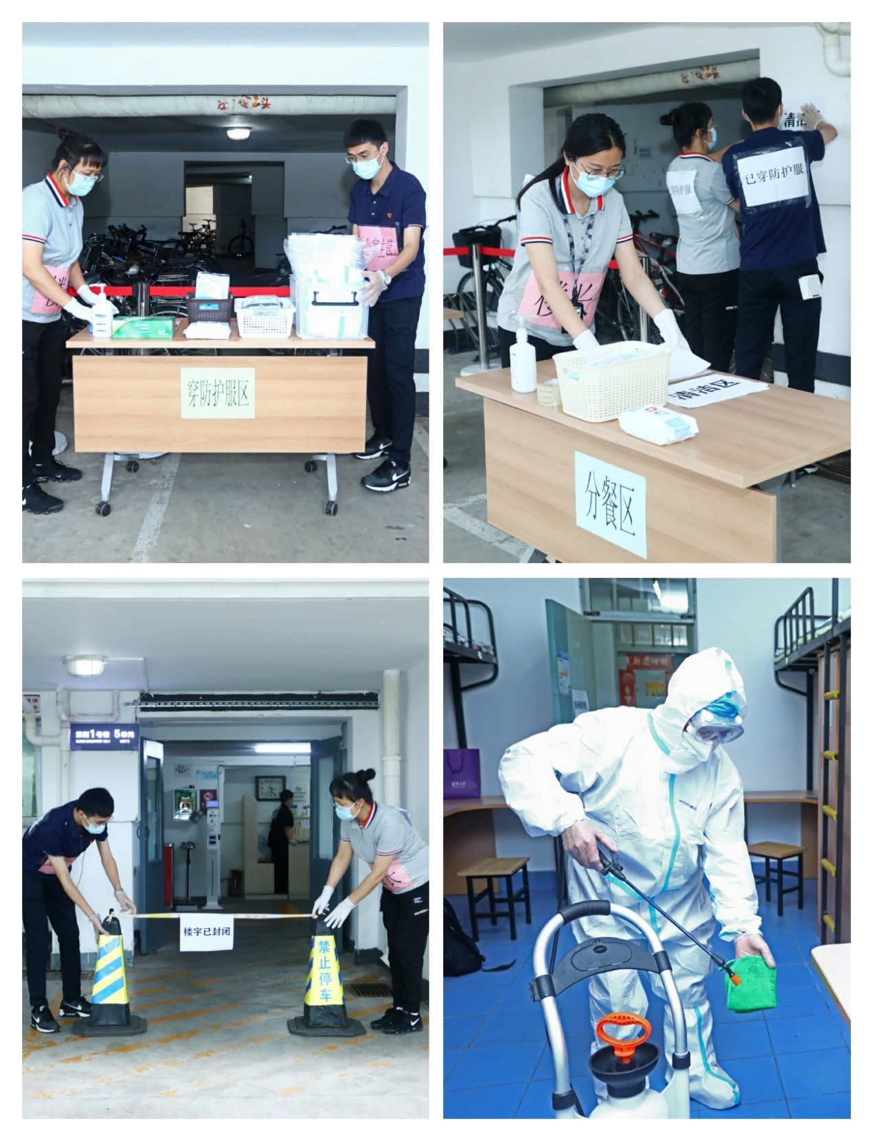 清华大学开展应对学生突发疫情应急演练