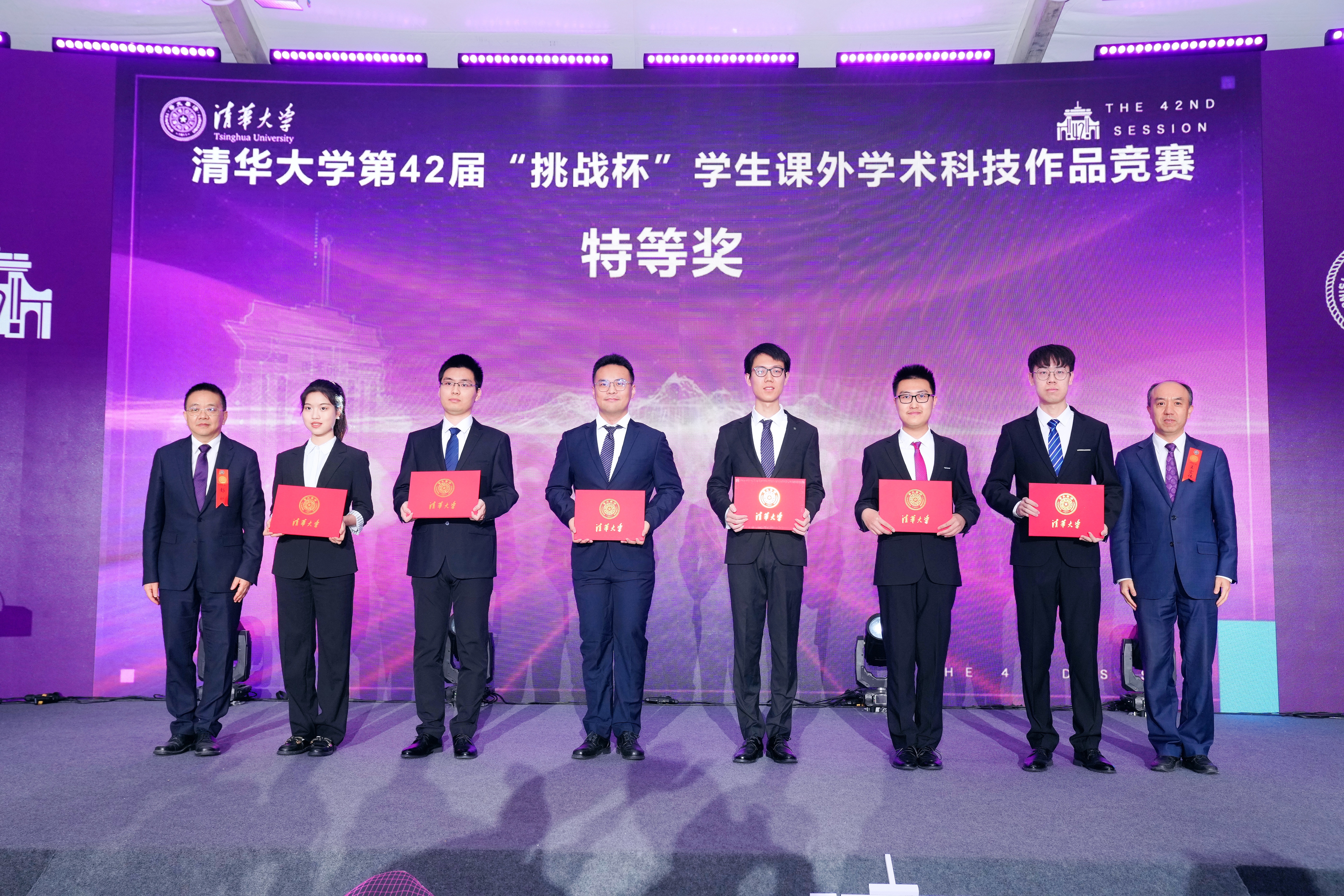 20240428-挑战杯科展-校团委-彭刚(左一)、王宏伟(右一)为获得特等奖作品的同学颁奖.JPG