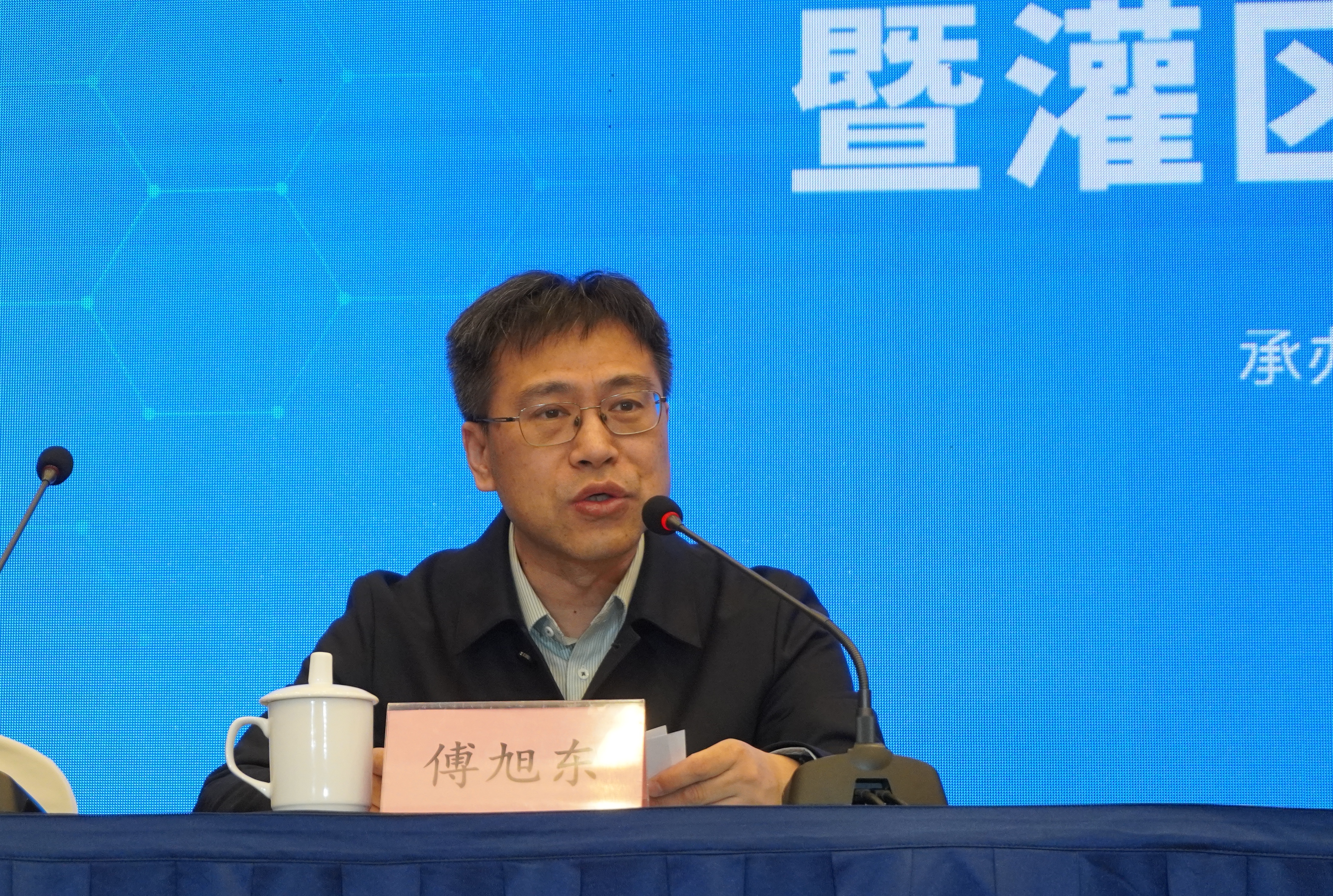 20250325-清华大学-位山灌区生态水文观测站建站20周年暨灌区新时代发展研讨会圆满举行-未知名-图4.jpg