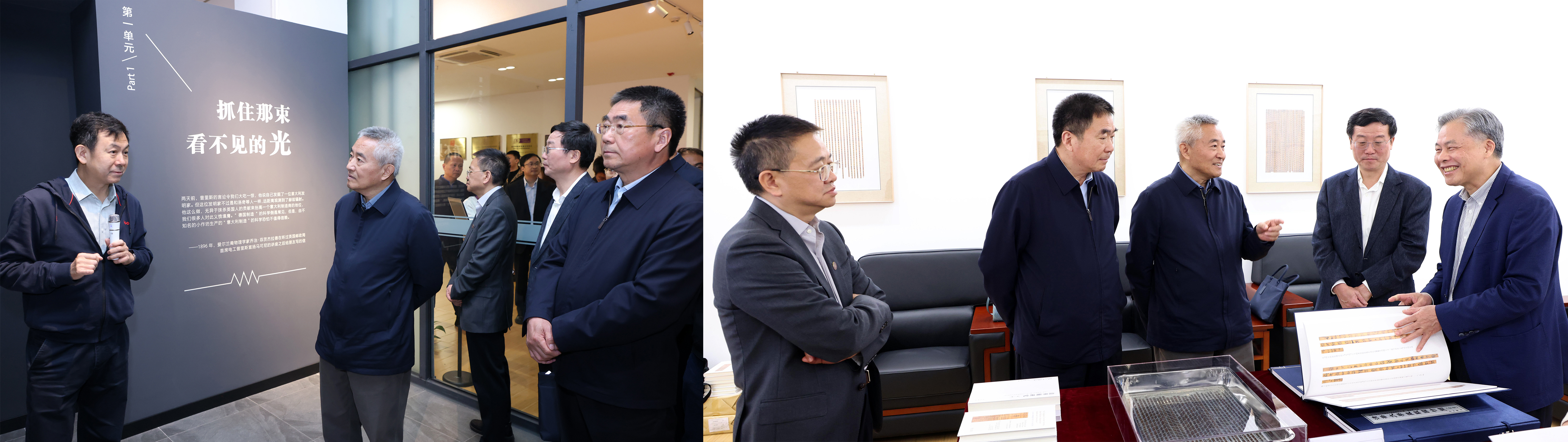 20250426-邵鸿率调研组赴清华大学调研-杨艳宾-参观出土文献研究与保护中心(1).jpg