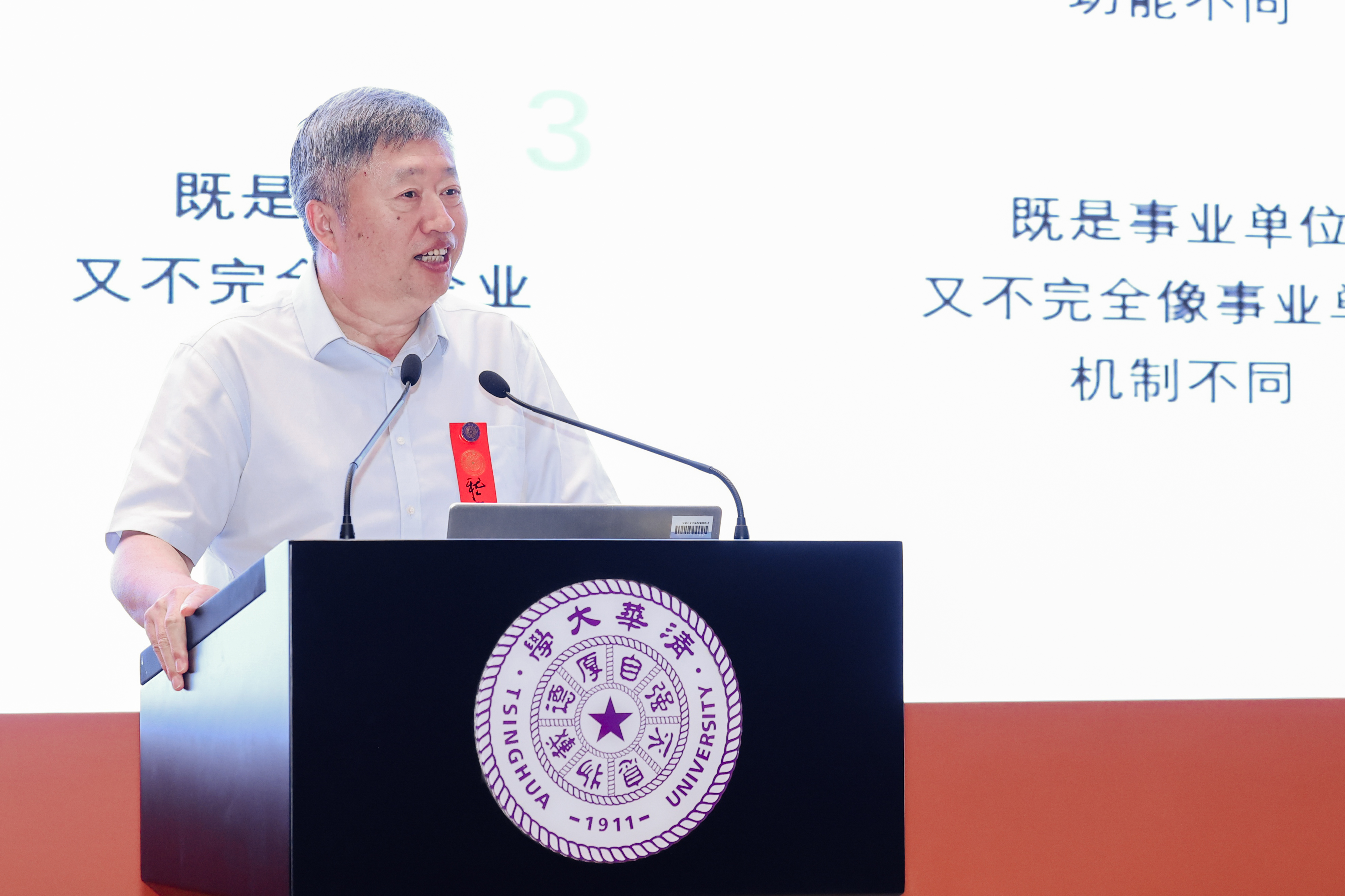 20240518-嵇世山致辞-深圳国际研究生院-深圳国际研究生院.jpg