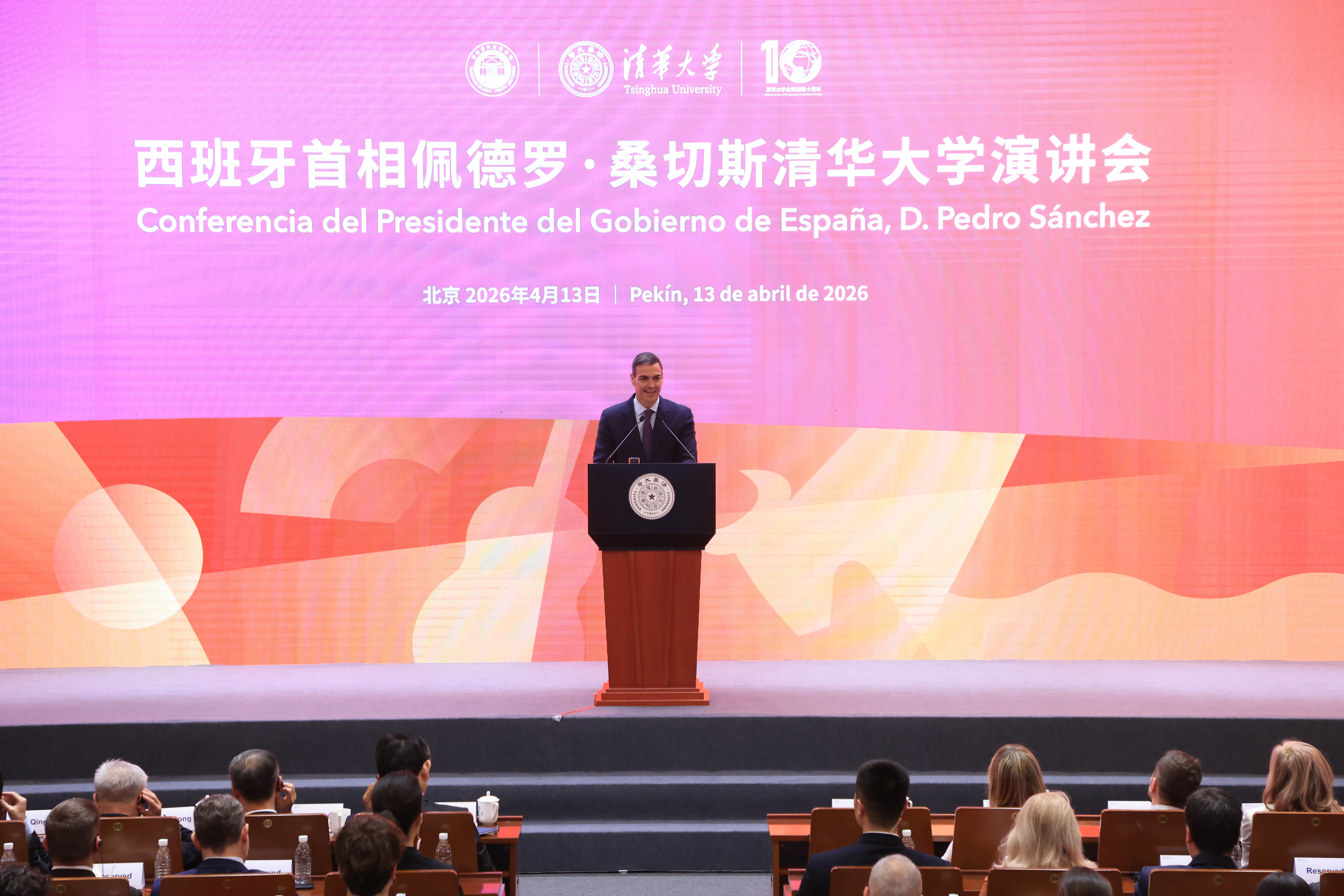 20260413-西班牙首相桑切斯访问清华-宣传部摄-桑切斯演讲1.JPG