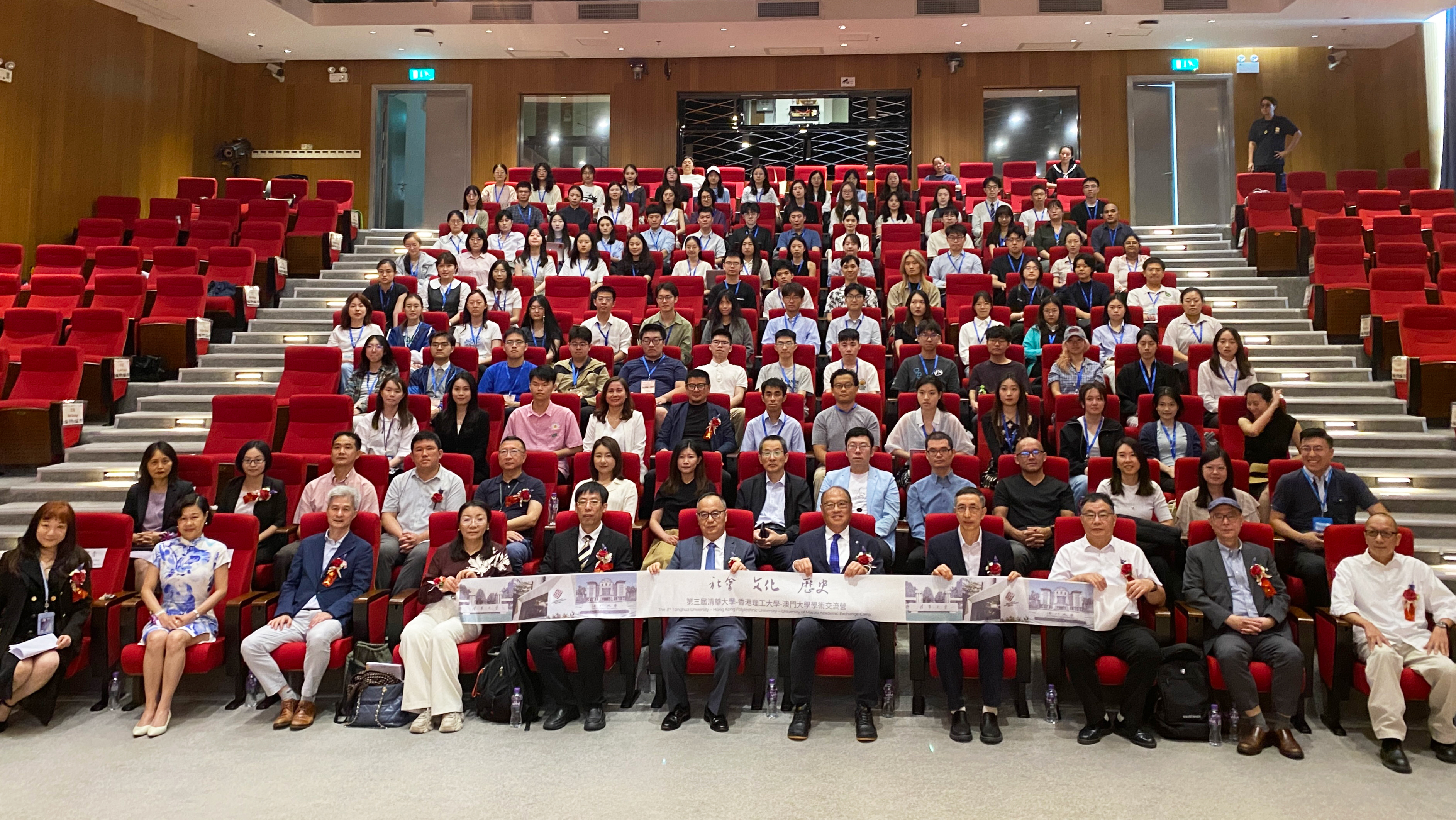 20250625-日新书院师生赴澳门大11111学访问交流-书院管理中心-开幕式合影(1).jpg