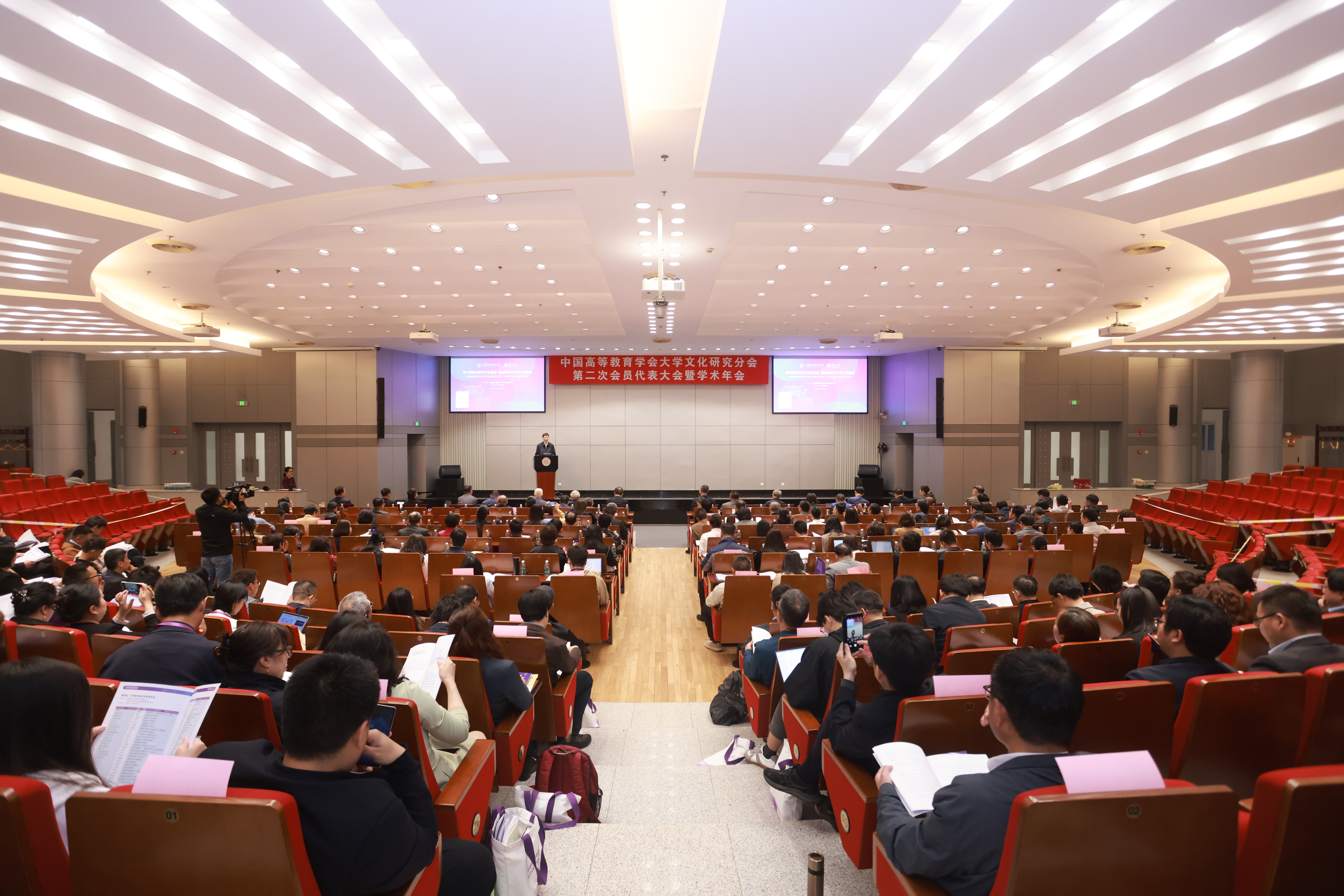 20250419-文化研究会-嘉艺-会议现场.JPG