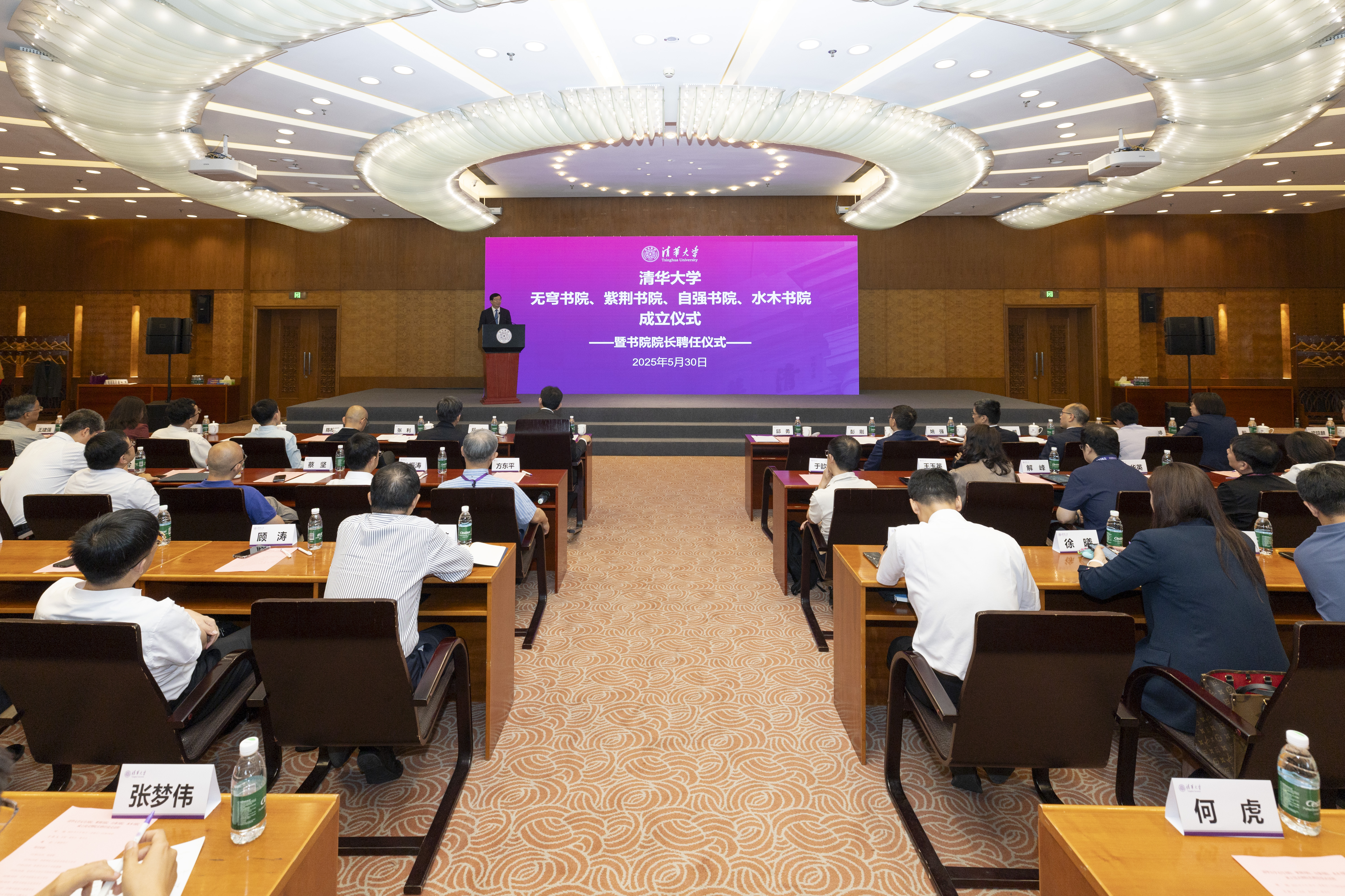 20250530-书院-李-2.jpg