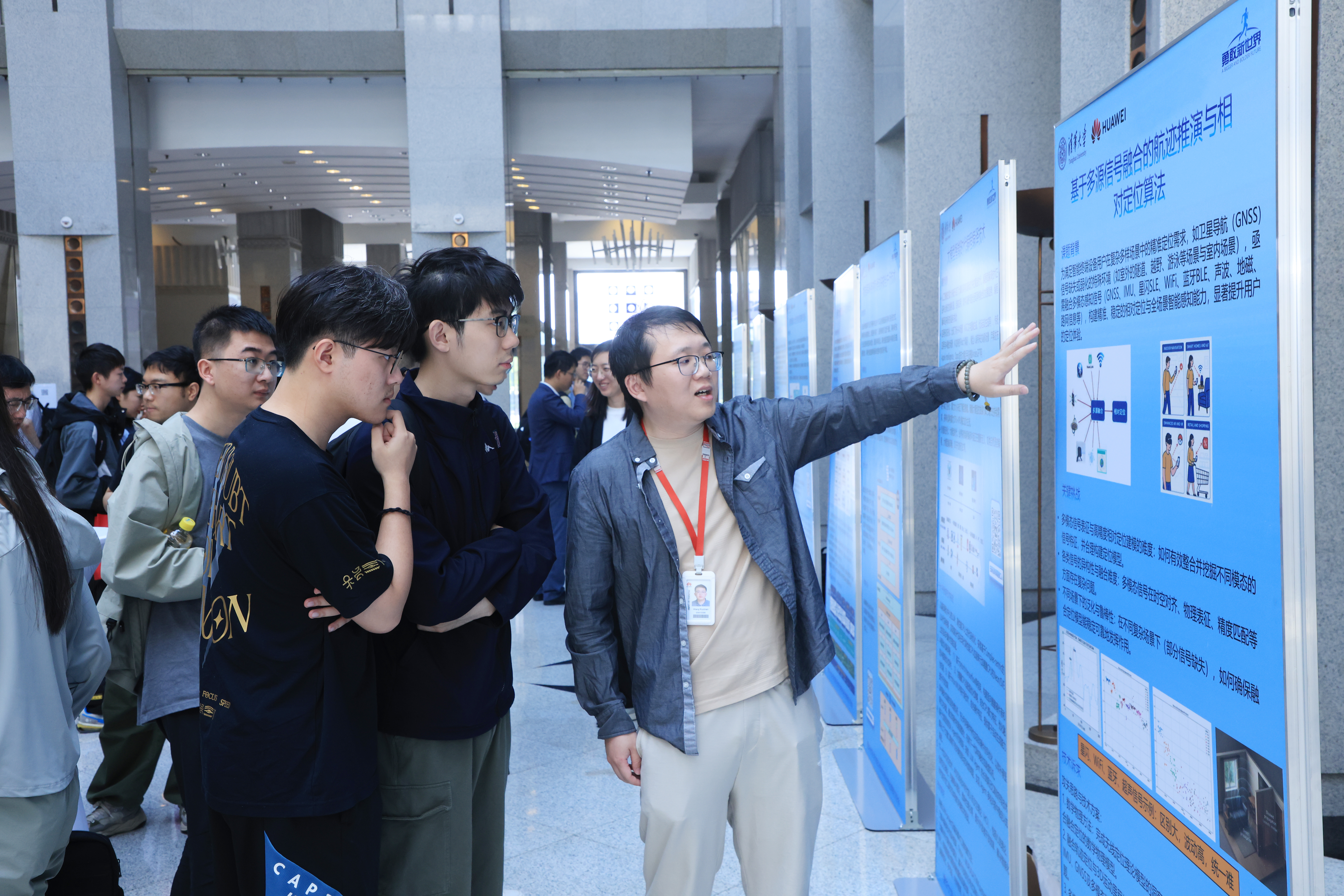 20250519-清华大学与华为携手挑战未来课题,共探拔尖人才培养-书院管理中心-海报交流现场3.JPG