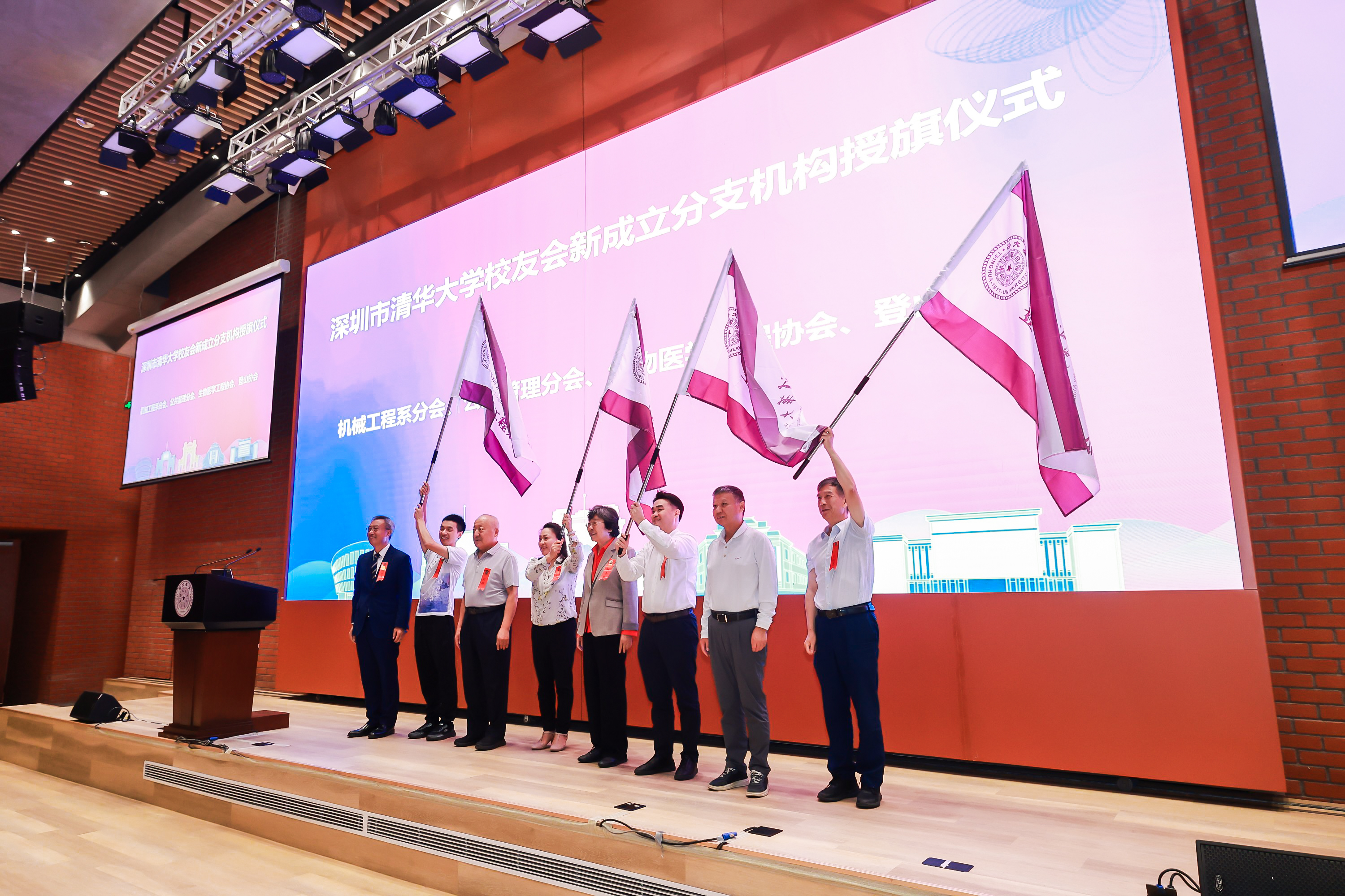20240518-授旗仪式-深圳国际研究生院-深圳国际研究生院.jpg