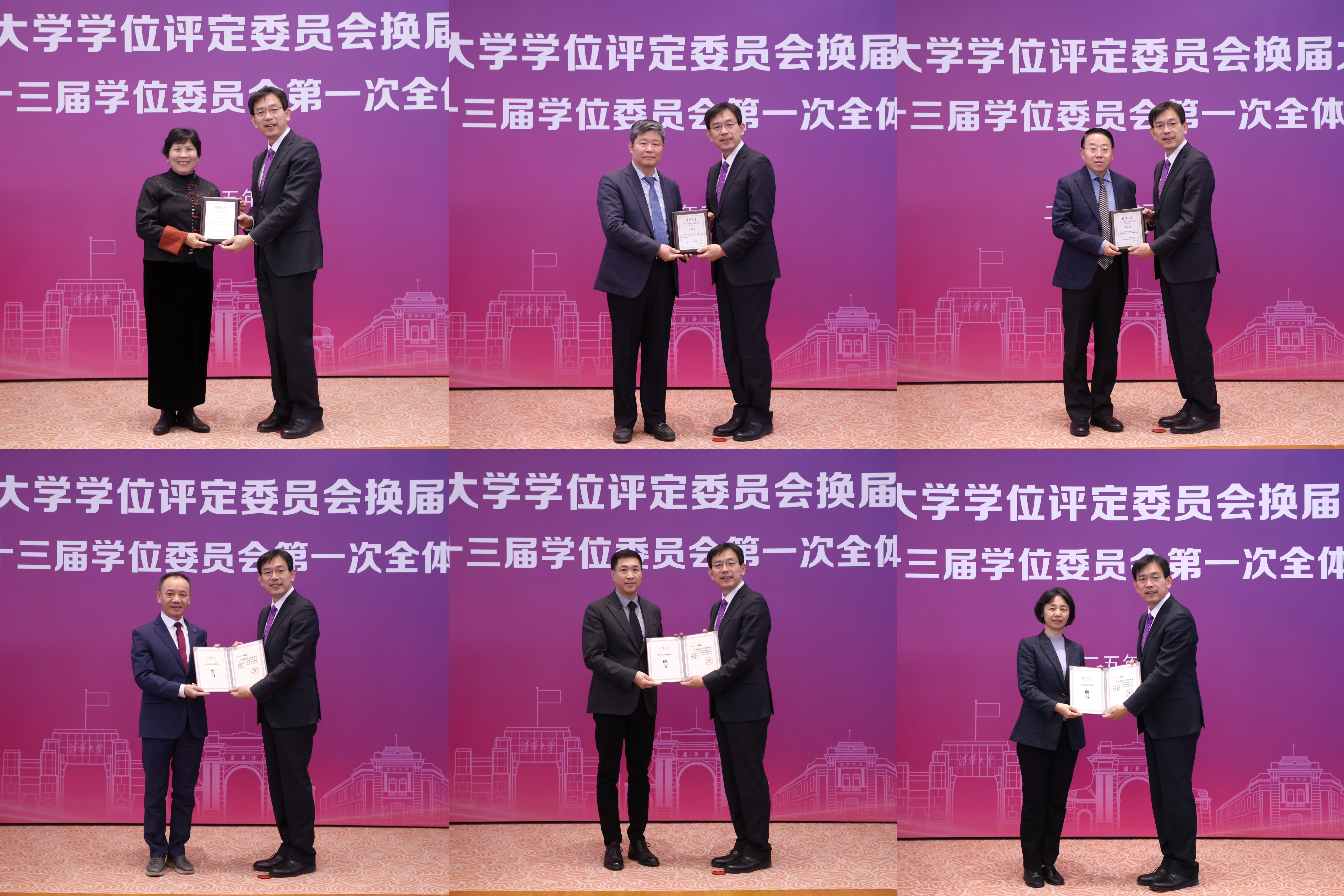 20250318-学位评定委员会会议-研究生院-李路明颁发纪念牌和聘书.png