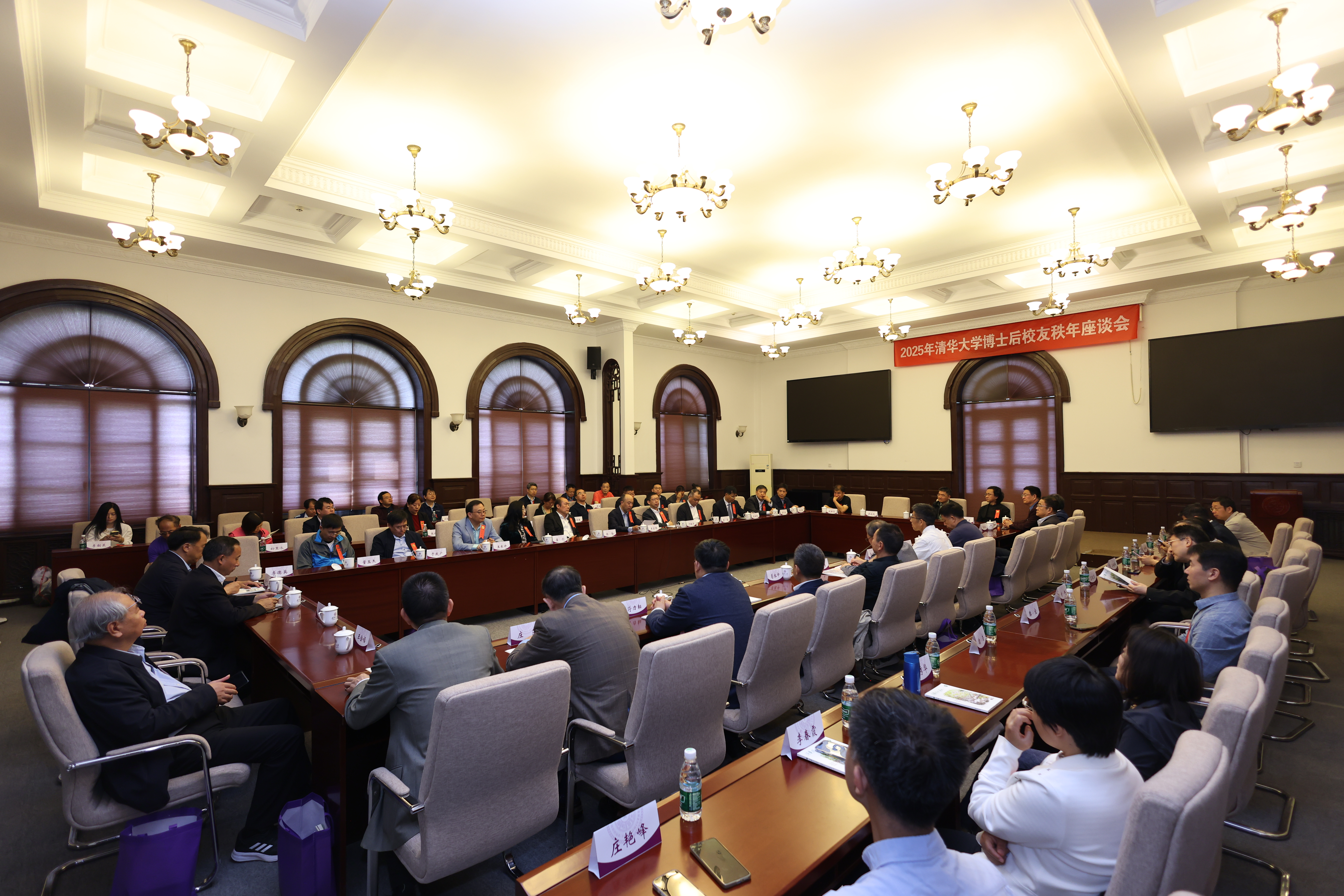 20250426-2025年清华大学博士后校友秩年座谈会-李强-活动现场.jpg