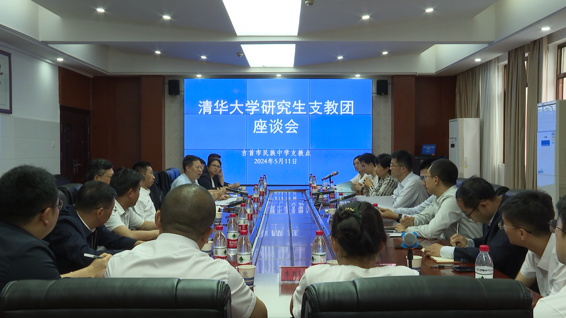 20240516-党委副书记过勇赴湖南访问并看望慰问研究生支教团及基层校友-职业发展中心-过勇看望清华大学第二十五届研究生支教团湘西分队志愿者.png
