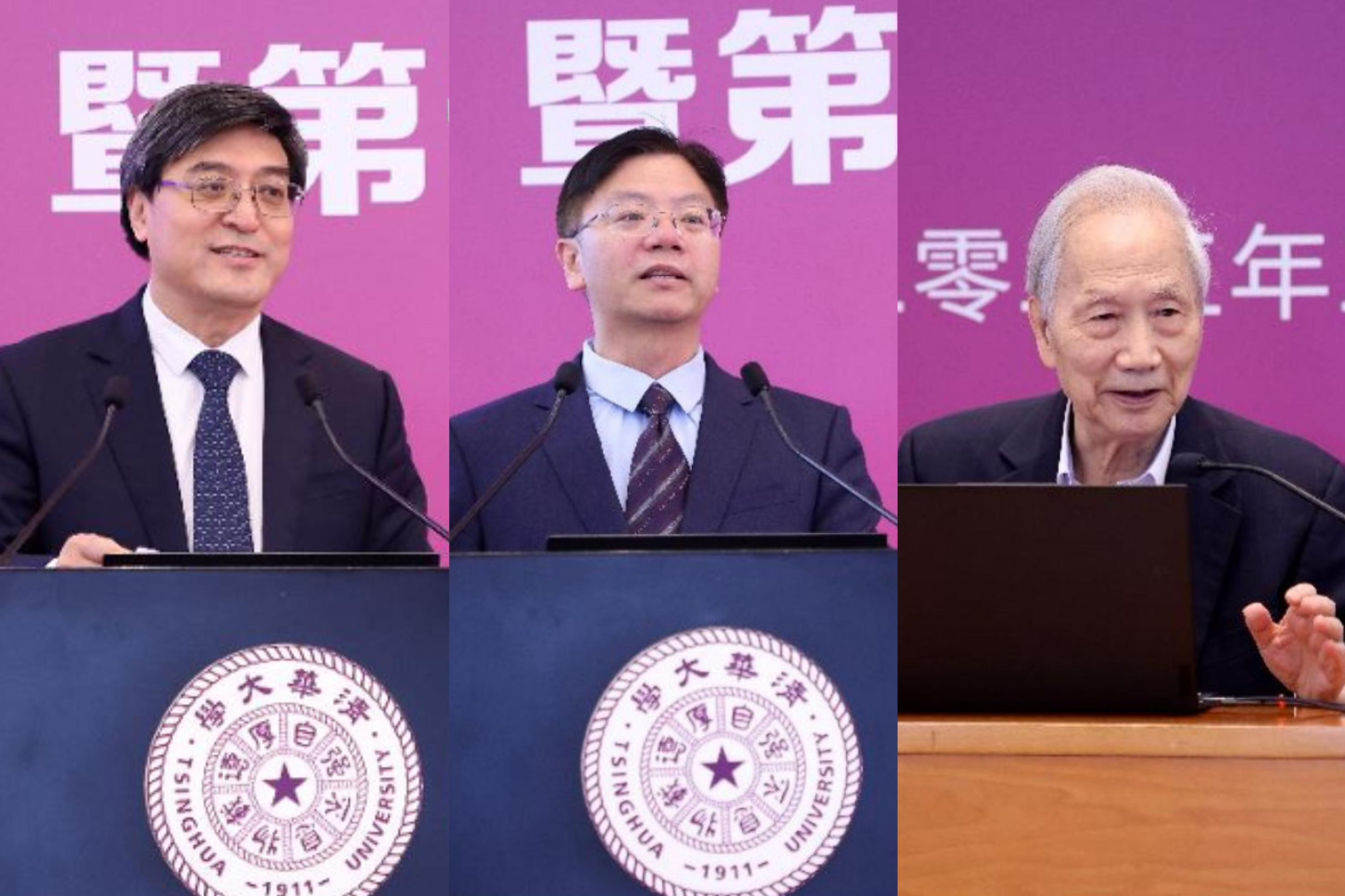20250318-学位评定委员会会议-研究生院-姜培学宣读第十三届学位评定委员会委员名单,梁琼麟作工作汇报,张钹作专题讲座.png