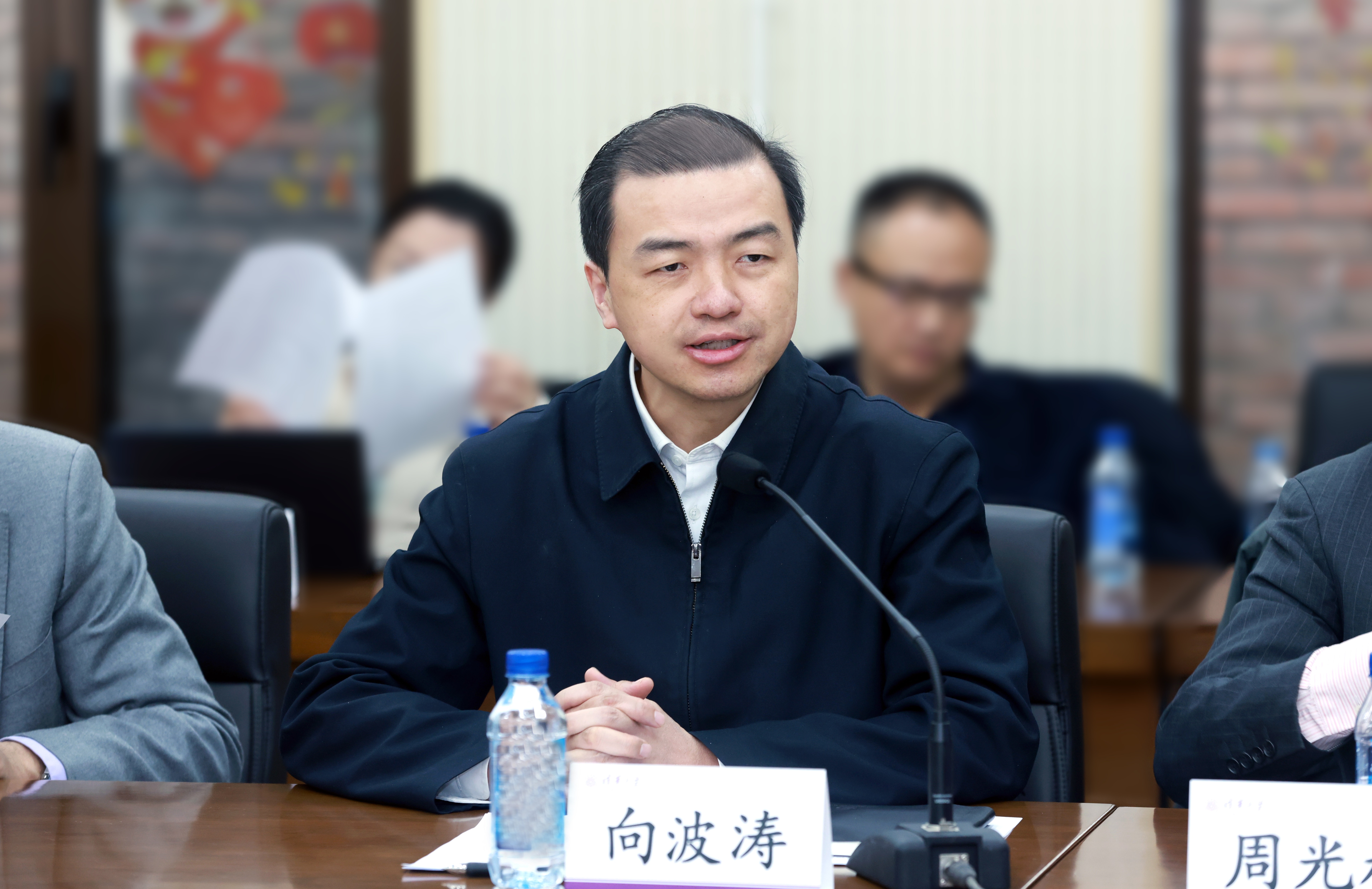 20250319-清华大学知联会换届会议举行-常志东-向波涛讲话.png