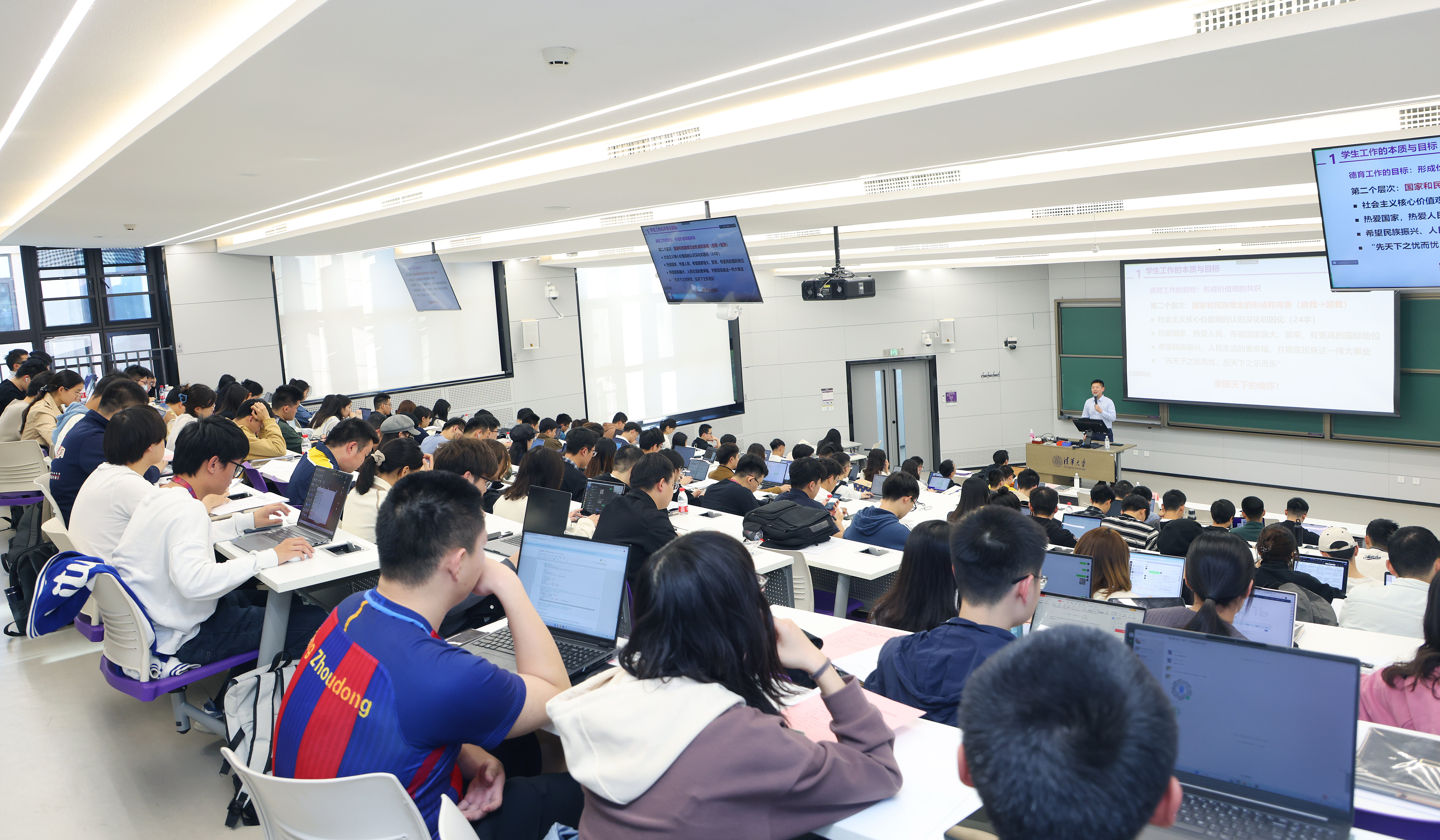 20231025-清华大学第六期“笃行”研究生领导力培养计划开班仪式举行-胡明远授课-陈沁心.JPG