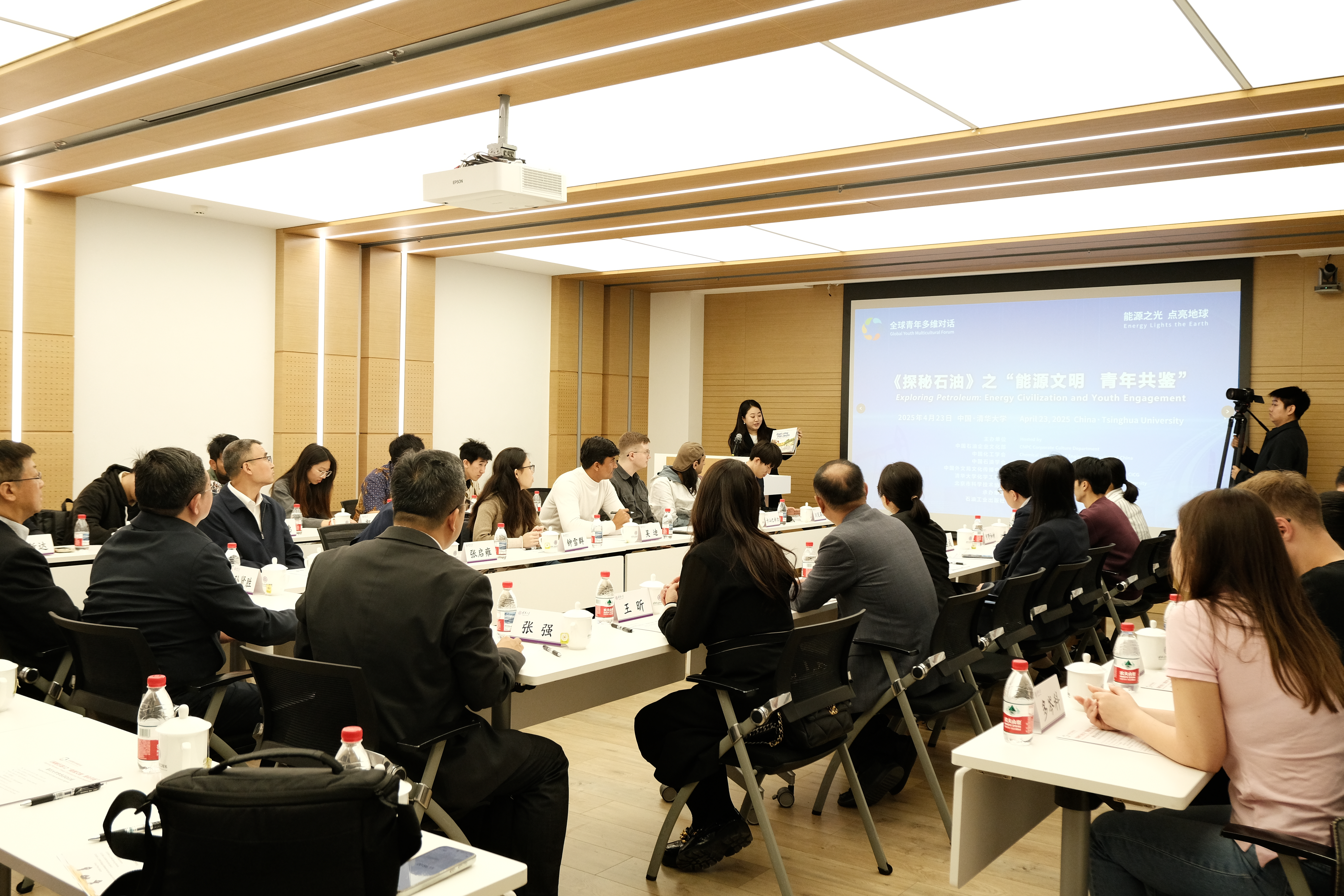 20250425-化工系-图-5.png.jpg