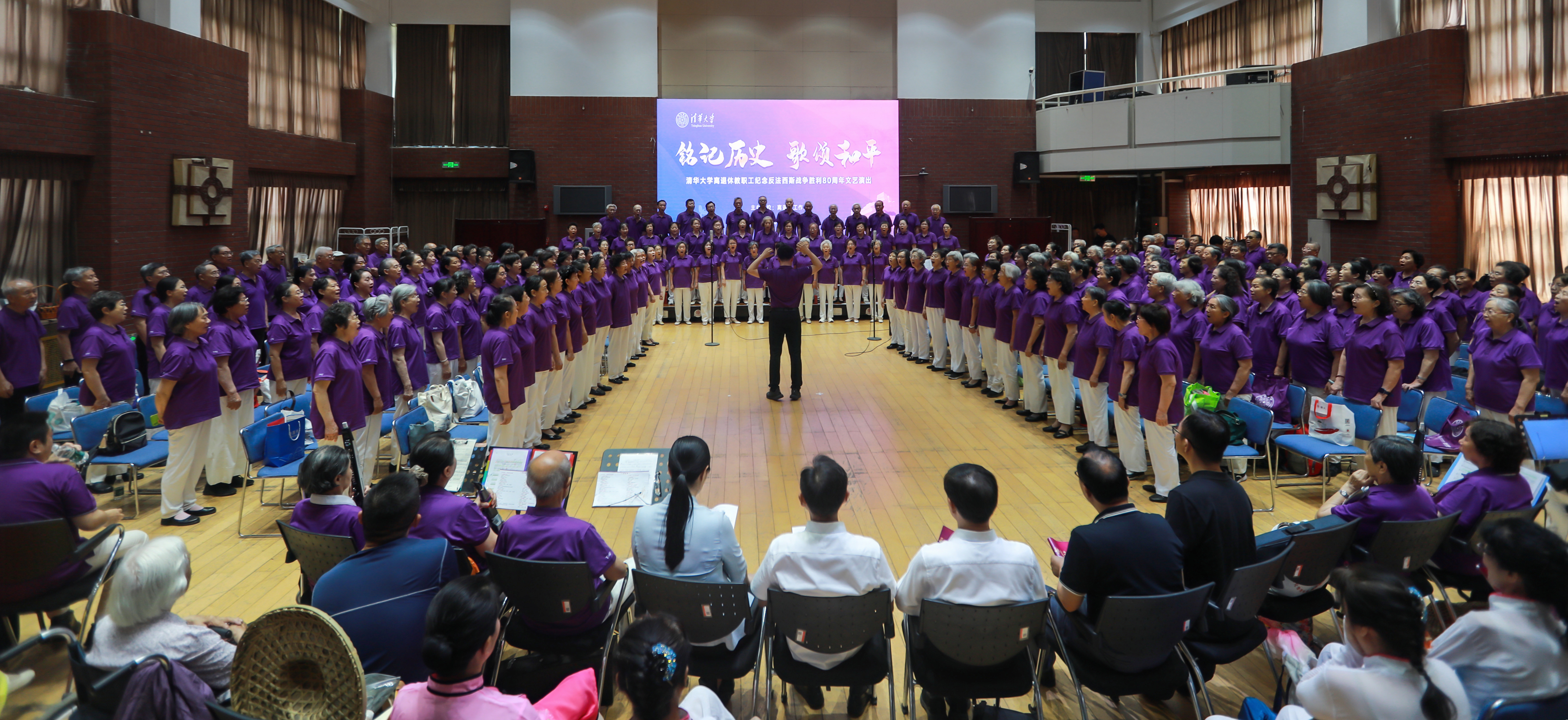 20250701-清华大学离退休教职工纪念中国人民抗日战争暨世界反法西斯战争胜利80周年文艺演出圆满举办-段鸿杰、老同志-文艺演出现场.jpg