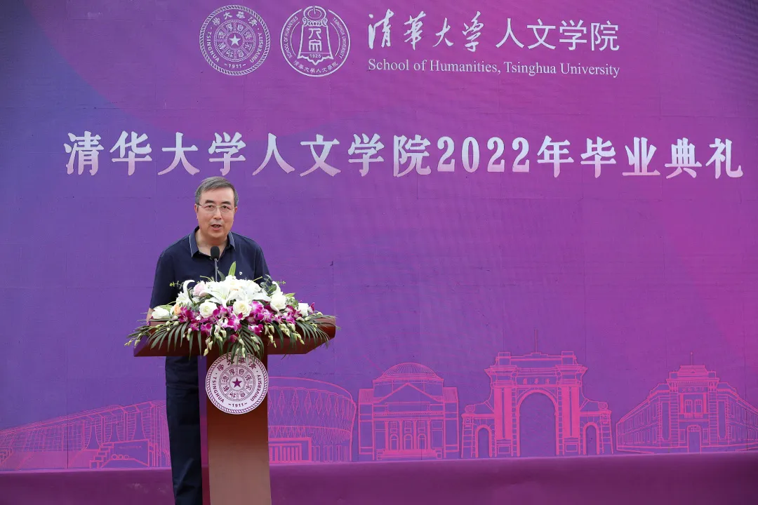 20260330-清华育人故事之人文学院孙明君-研工部-孙明君在人文学院毕业典礼上发表致辞.png