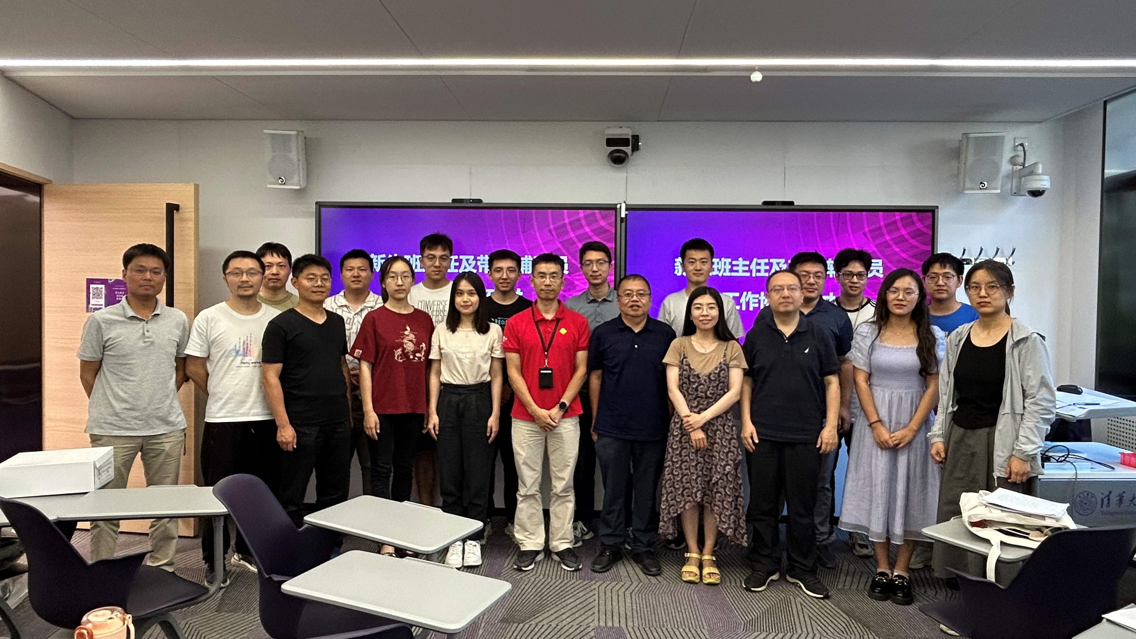 20230822-清华大学开展2023年班主任、辅导员上岗培训-思教办-分组研讨(2).jpg