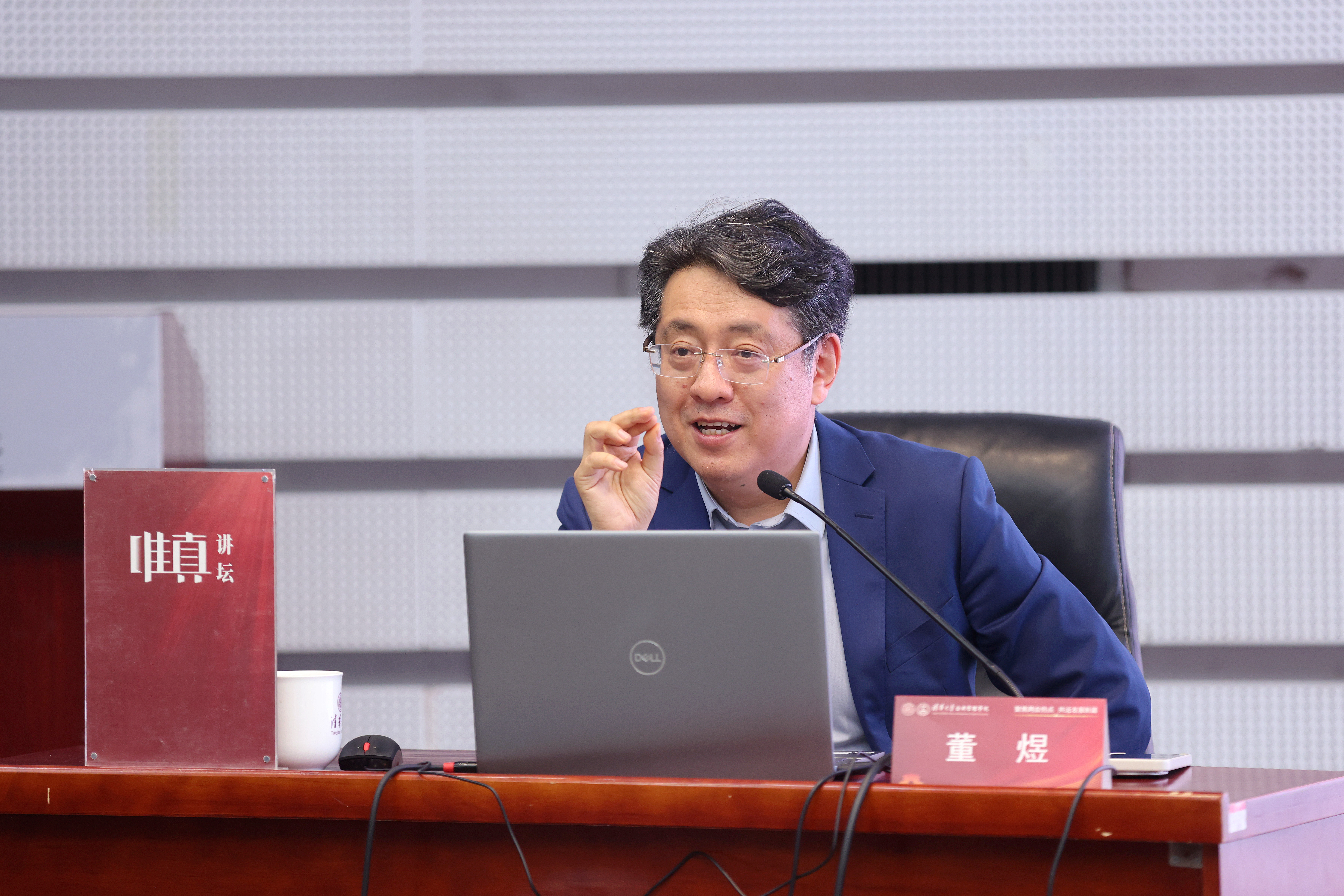 20260328-唯真讲坛-石加东-董煜作报告-.JPG
