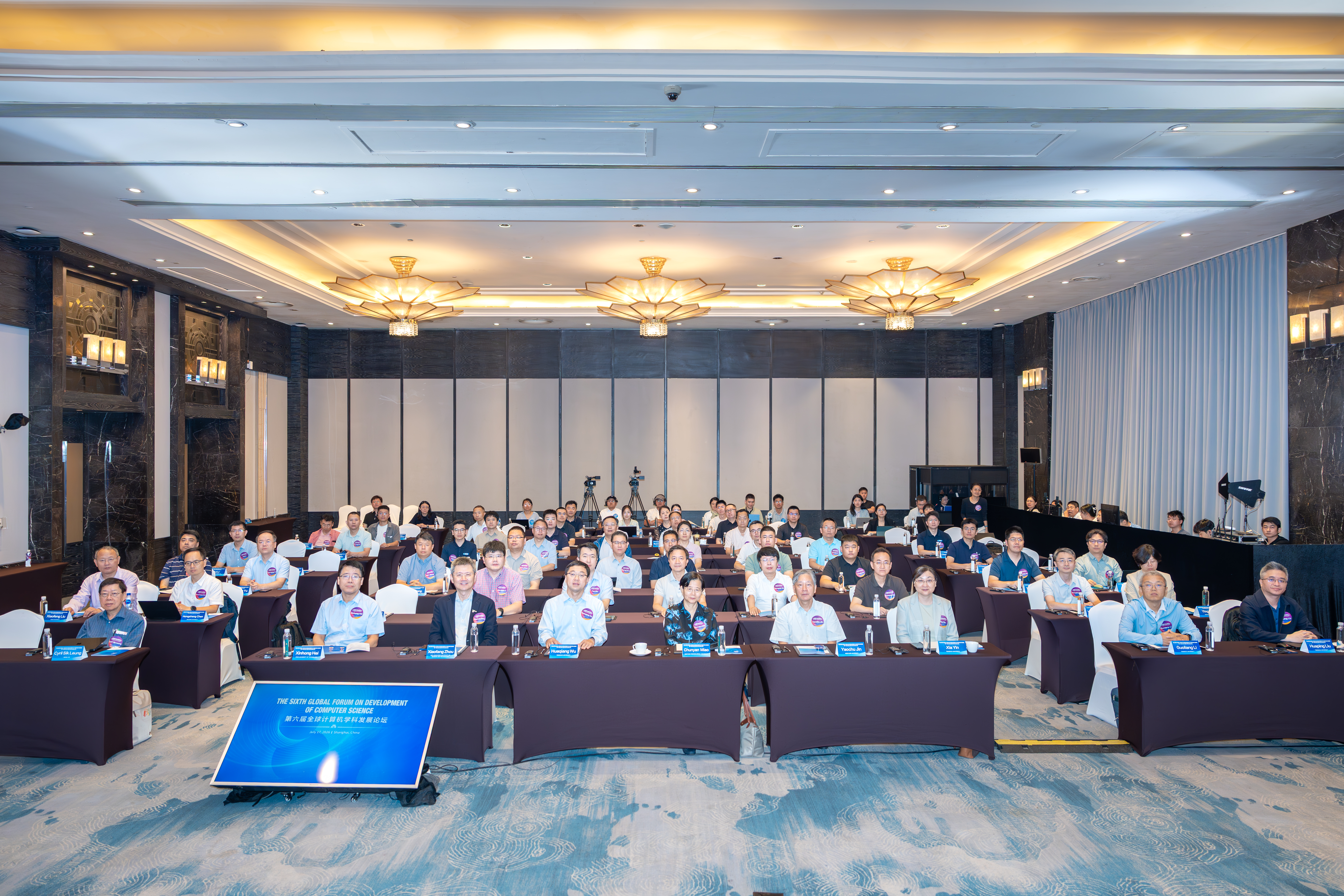 20260720-清华大学举办第六届全球计算机学科发展论坛-孙杰-与会学者合影.jpg