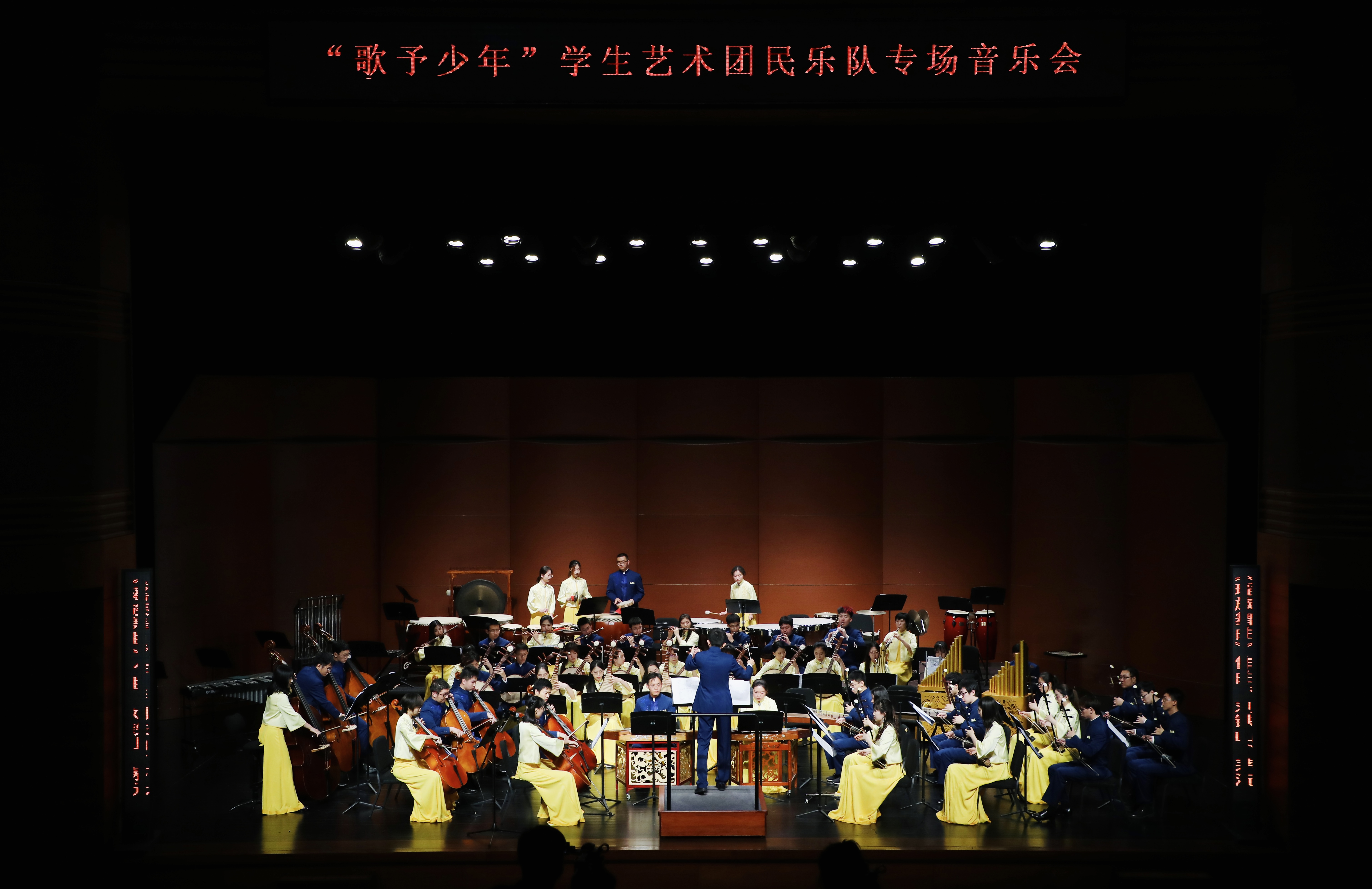 20220603-明辨真章,体悟真知——疫情防控中学生党支部的特殊“党课”-吕宇乾-清华大学学生艺术团民乐专场演出jpg 20220603-明辨真章,体悟真知——疫情防控中学生党支部的特殊“党课”-吕宇乾-清华大学学生艺术团民乐专场演出jpg