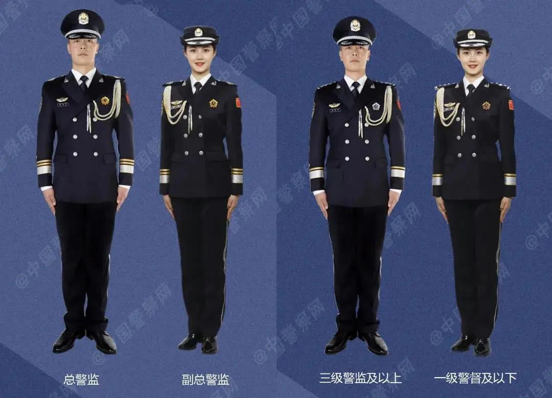 《中国人民警察警礼服服饰》/ 陈磊 / 2021