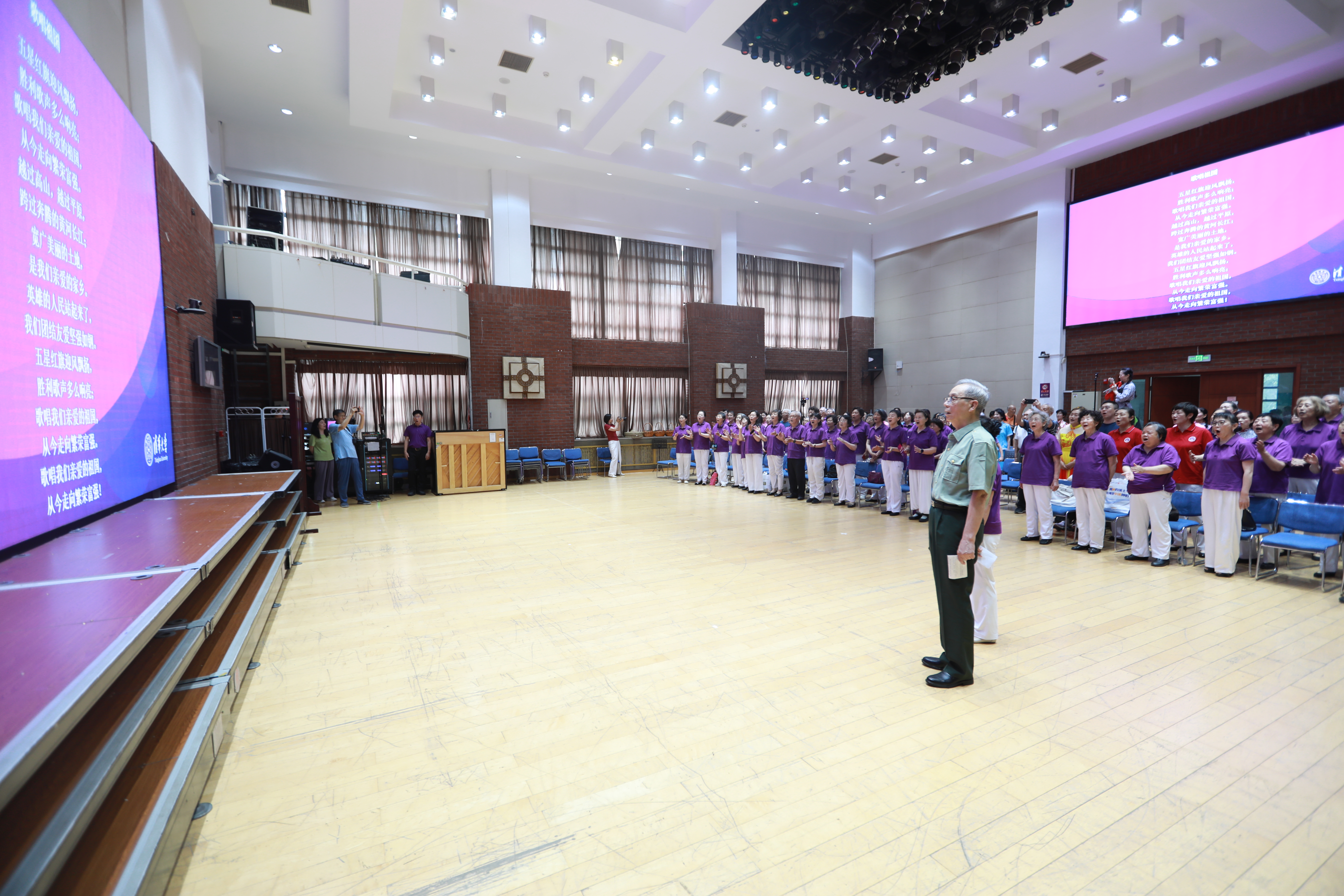 20250701-清华大学离退休教职工纪念中国人民抗日战争暨世界反法西斯战争胜利80周年文艺演出圆满举办-段鸿杰、老同志-全场齐唱《歌唱祖国》.JPG