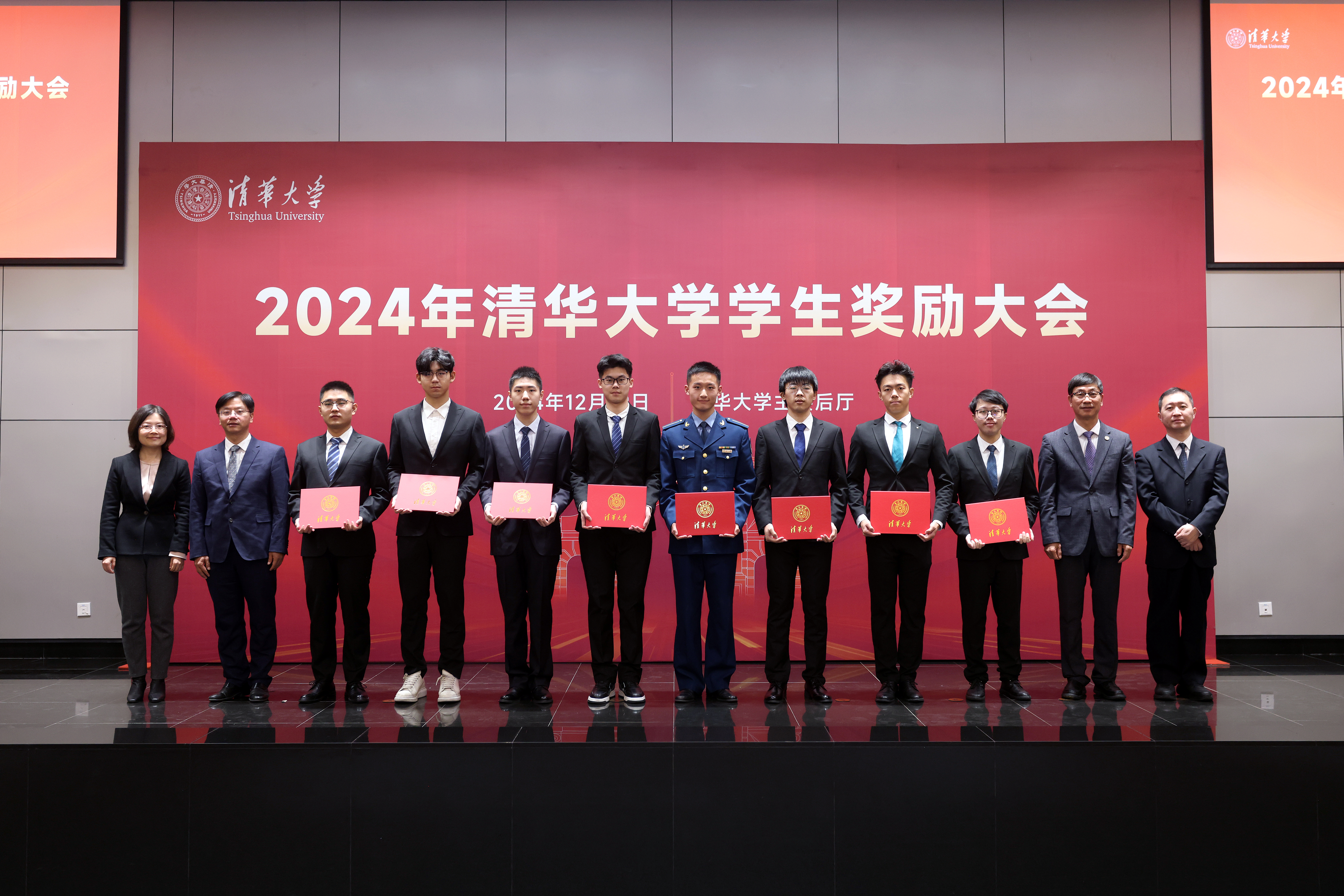 20241219-学生奖励大会-唐杰、梁琼麟、程曦、段江飞为蒋南翔奖学金、一二·九奖学金、王大中奖学金、邓稼先奖学金获奖学生颁发证书1-杨艳斌、董瑞林.JPG