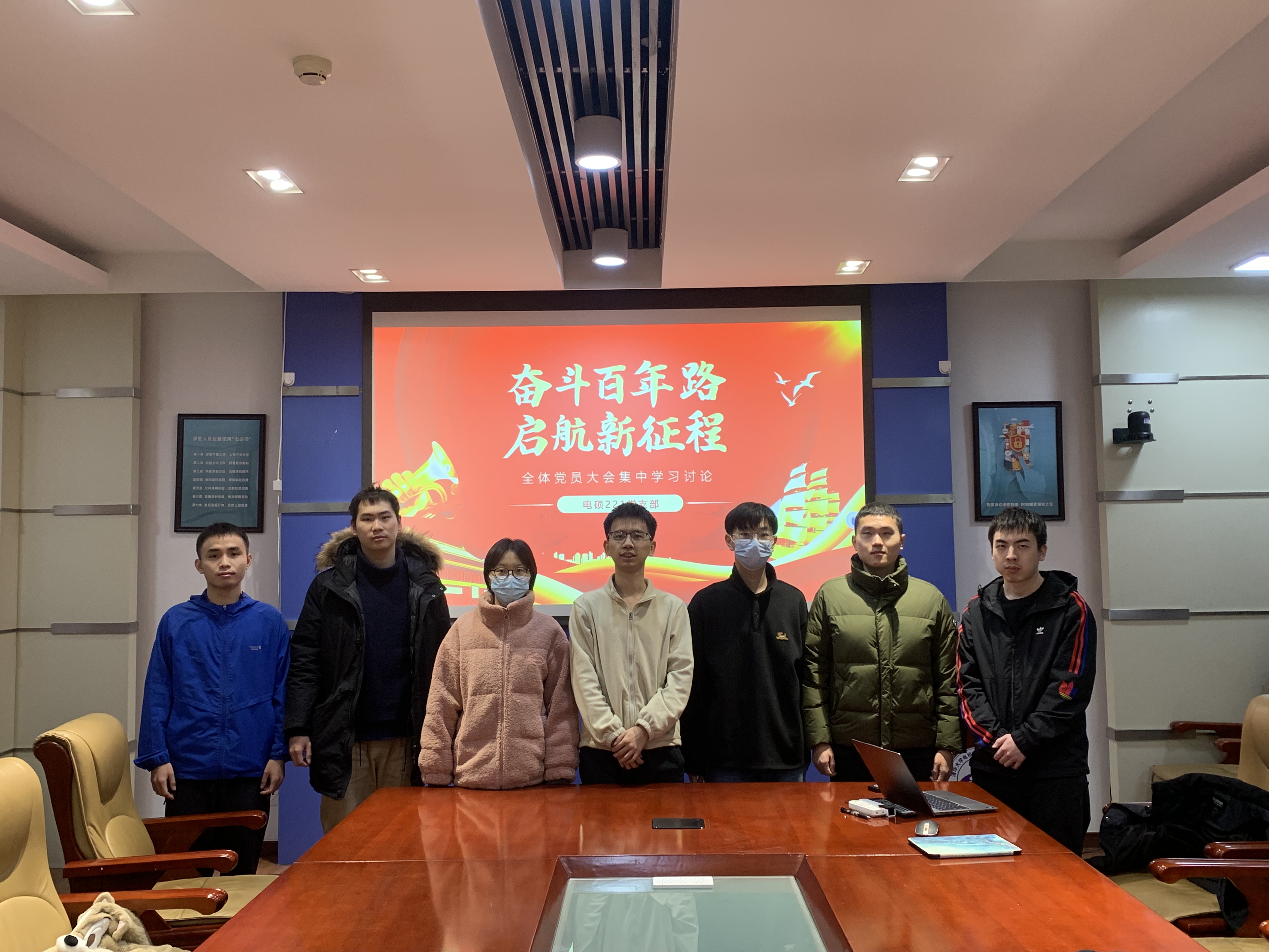 20231212-电机系组织师生党员参加清华大学全校党员集中培训-无-12.jpg