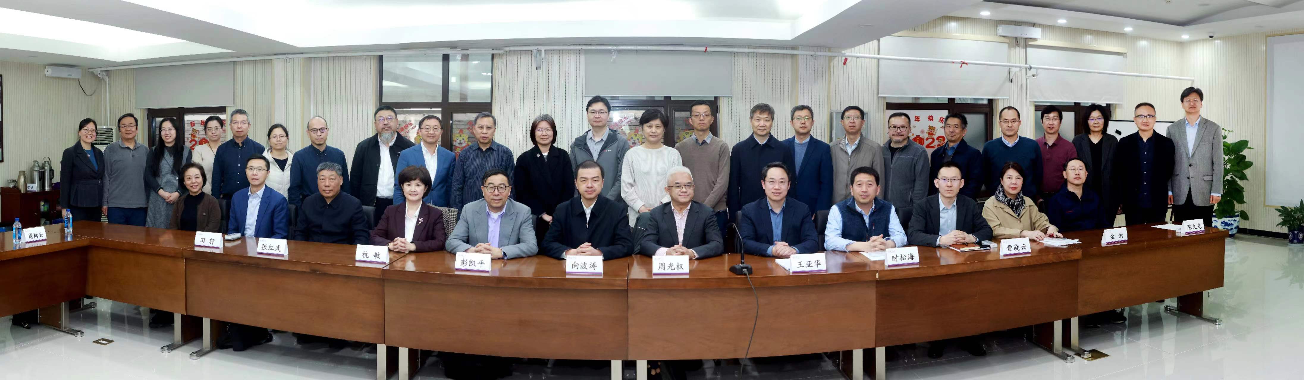 20250319-清华大学知联会换届会议举行-常志东-合影.png