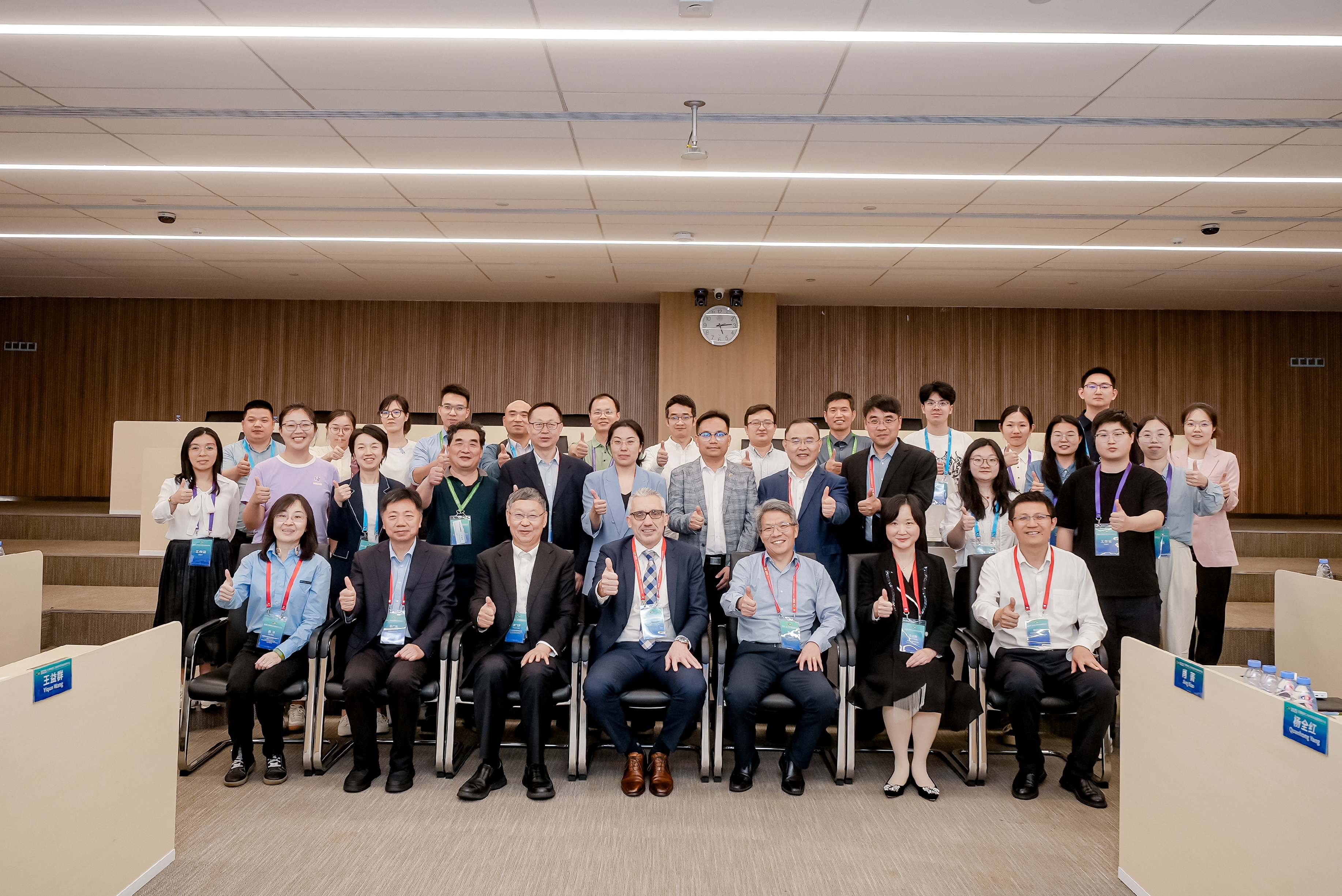 国际标准探讨会.jpg