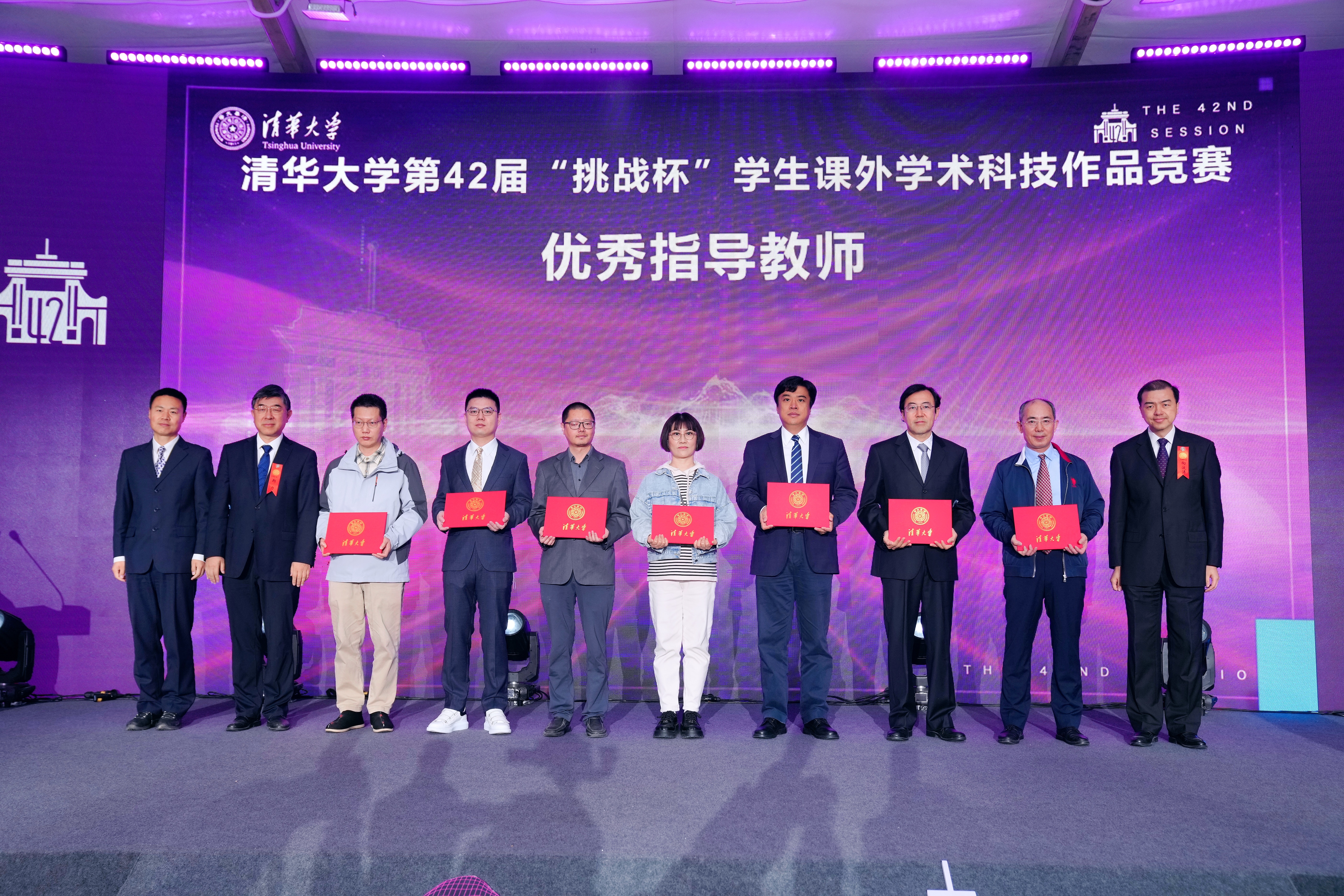20240428-挑战杯科展-校团委-李建忠(左一)、郑力(左二)、向波涛(右一)为获得“优秀指导教师”的教师颁奖.jpg