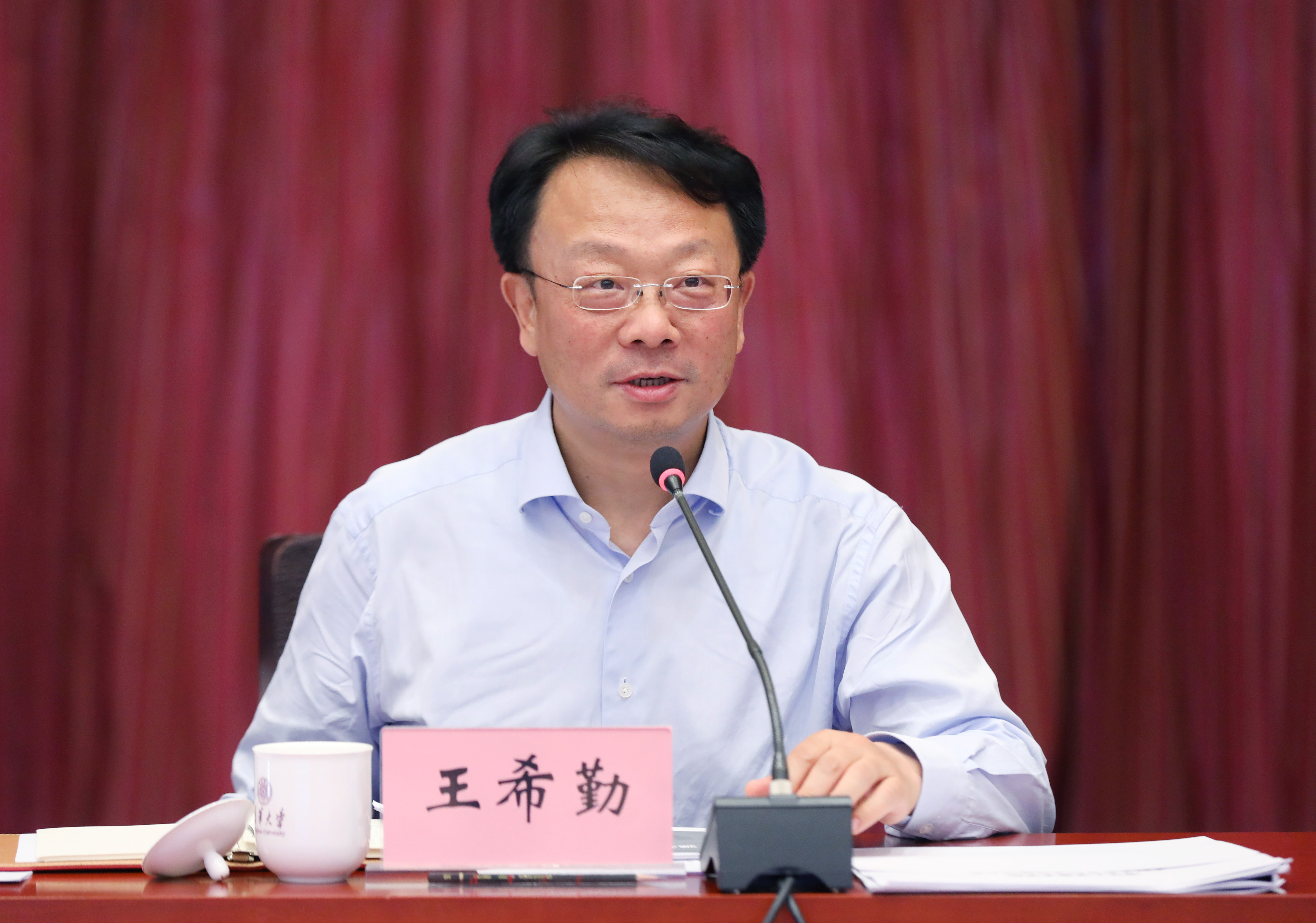 20230607--清华大学2023年第二次教学委员会会议-孙波-王希勤1.JPG