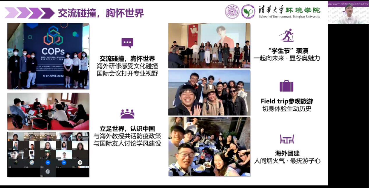 20221125-2021-2022学年度清华大学本科生先进班集体评选答辩会举行-吕宇乾-环94班答辩.png