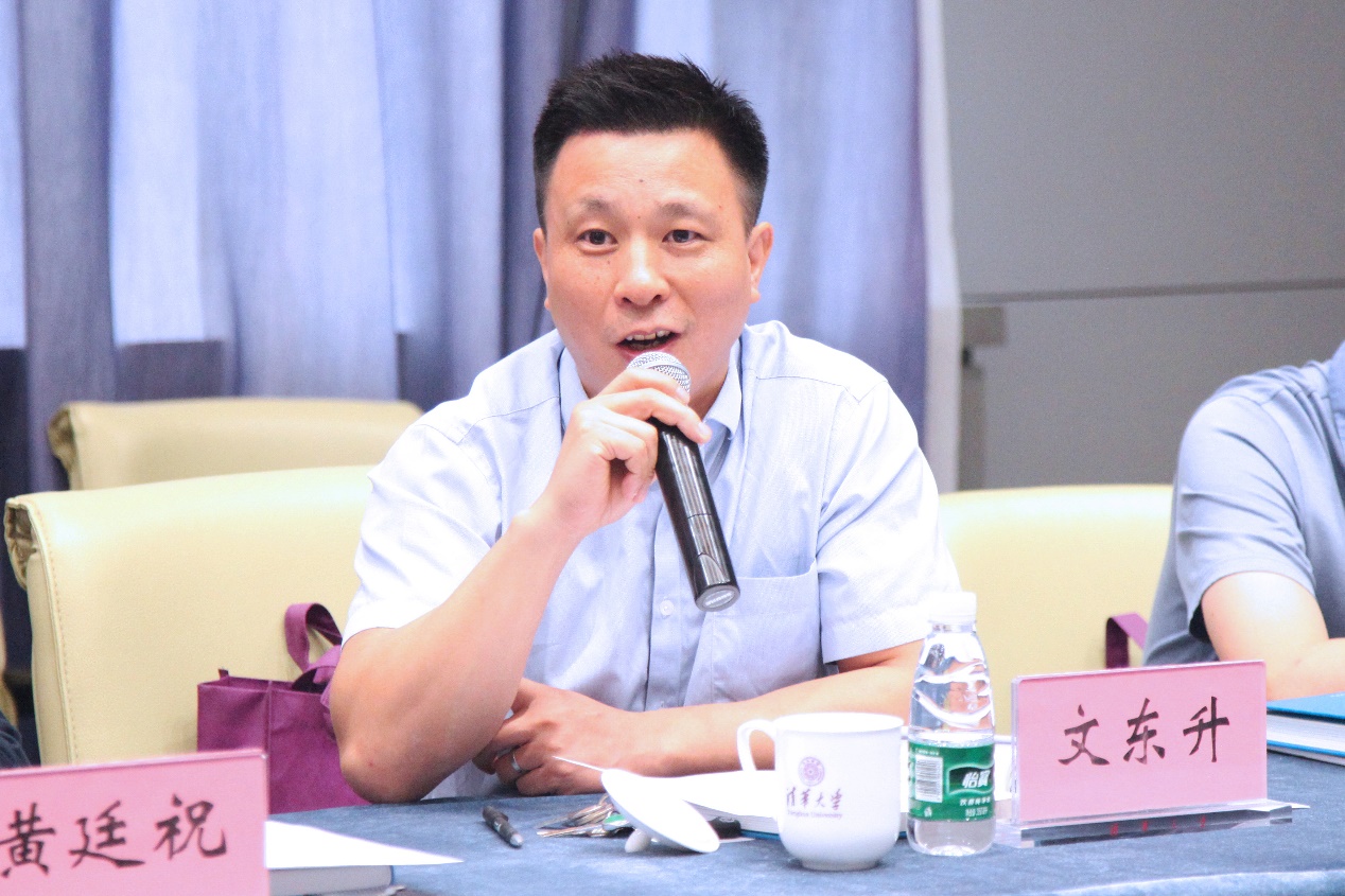 文东升 文东升