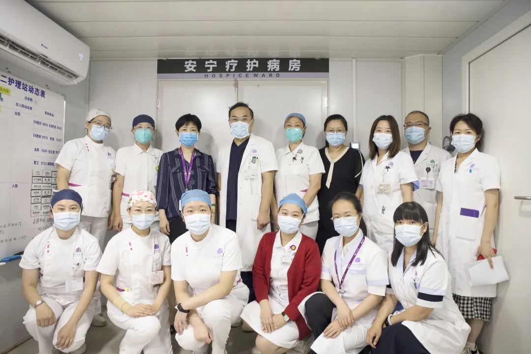 北京清华长庚医院医保安宁疗护病房整装开诊