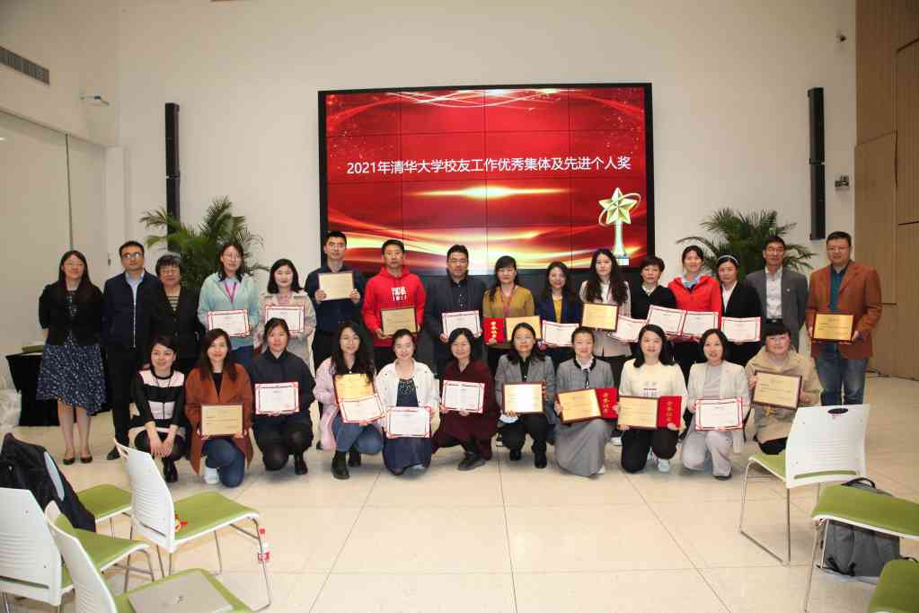 20220418-校庆院系校友工作会-大合影-校友总会-解红岩摄.JPG