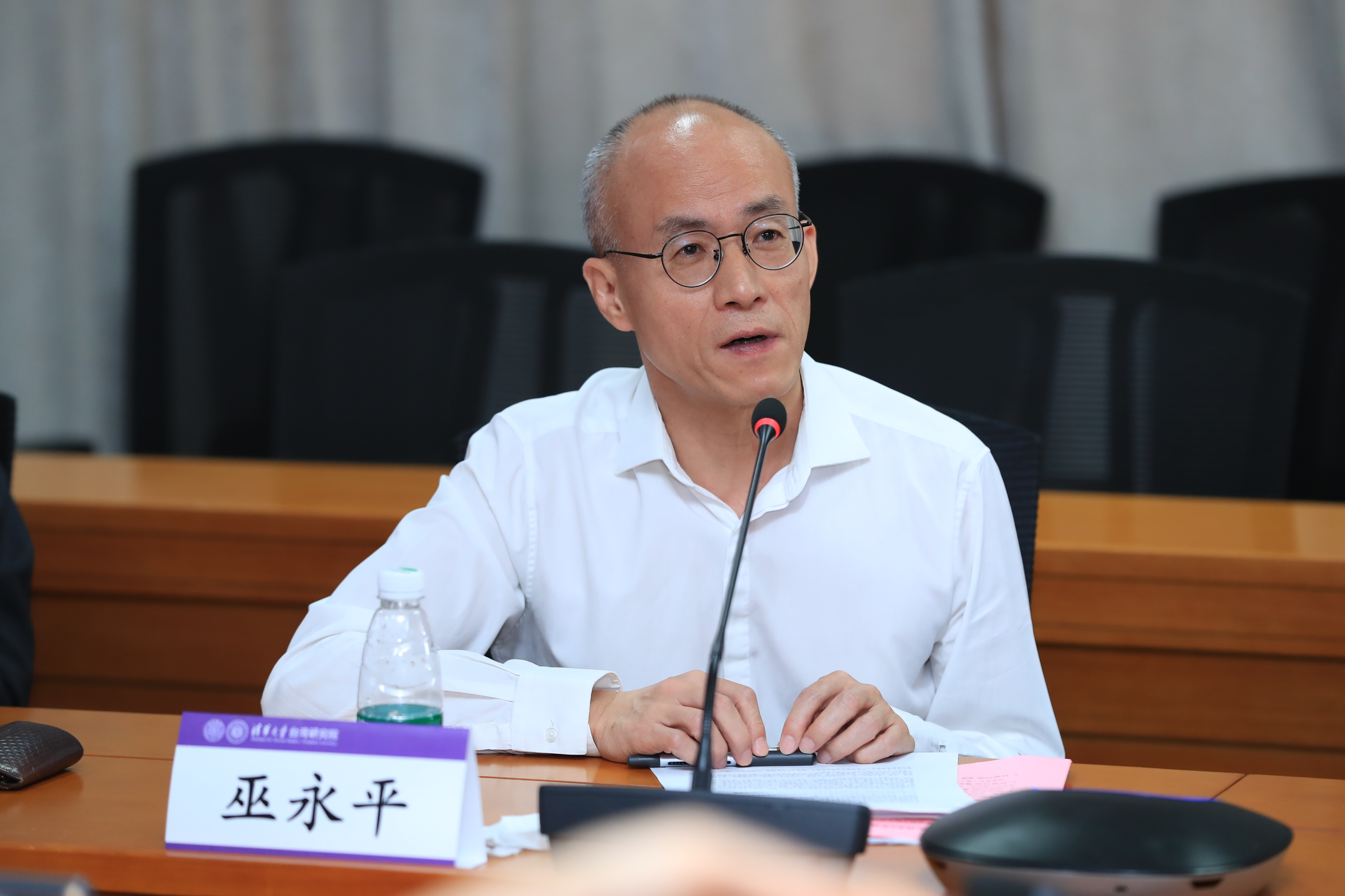 20220825-清华大学台湾研究院主办“大变局下的台湾问题”研讨会-未知-巫永平作会议总结.jpg