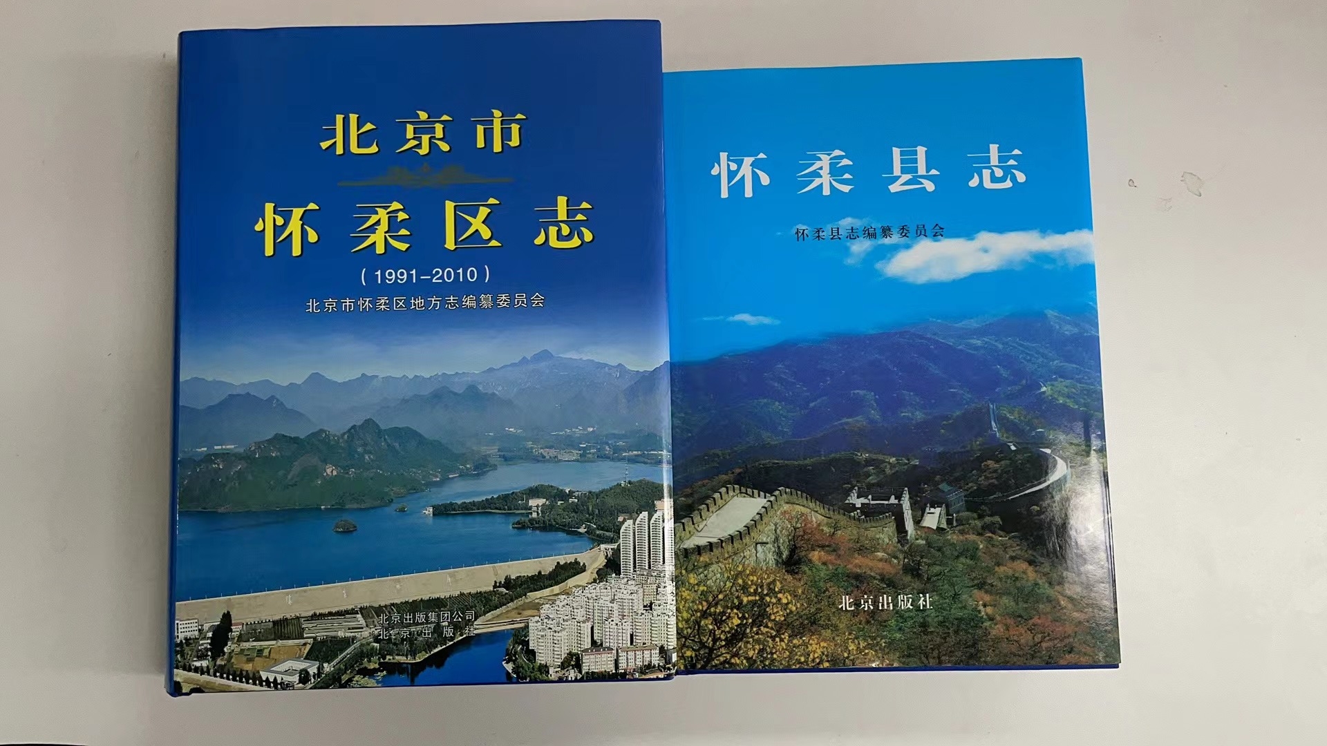20220923-《在科学家精神的指引下,书写更有高度、更有作为的人生》-学生-怀柔地方志.jpeg
