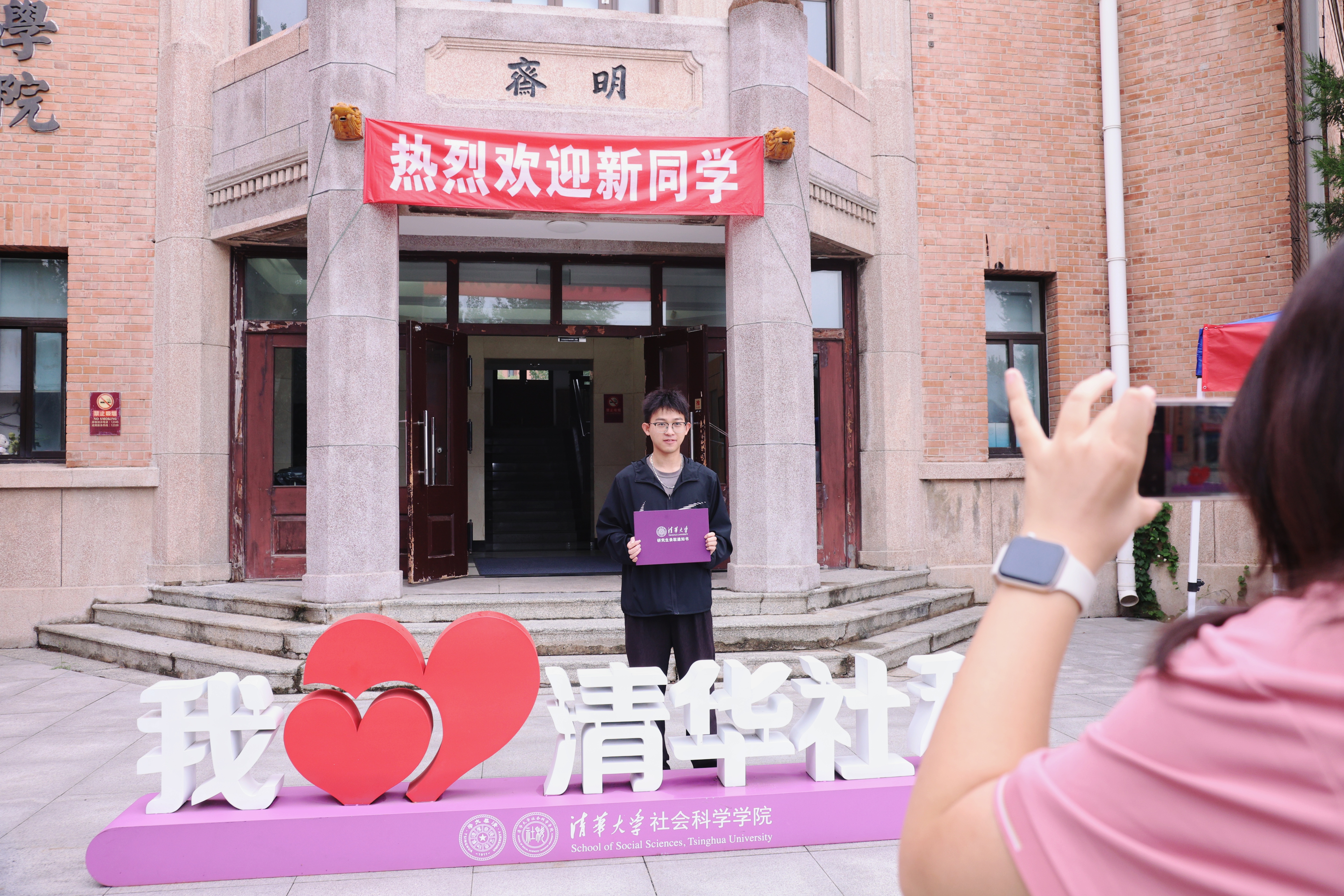 20260826-清华大学2026级研究生新生入校报到-杨屿涵摄-新生在各院系迎新点报到3.jpg
