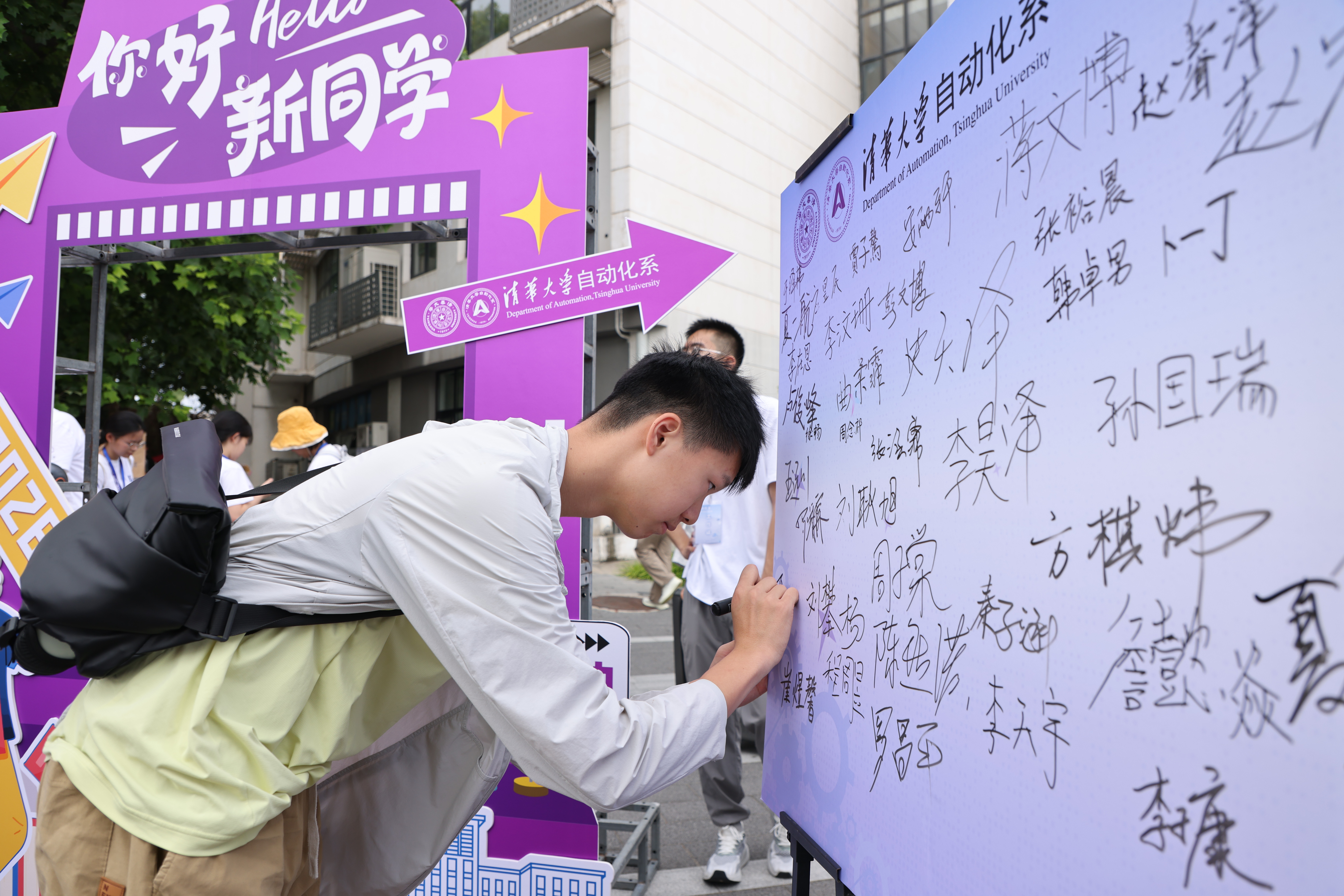 20260819-新生开学-杨艳宾摄影2-组图.jpg