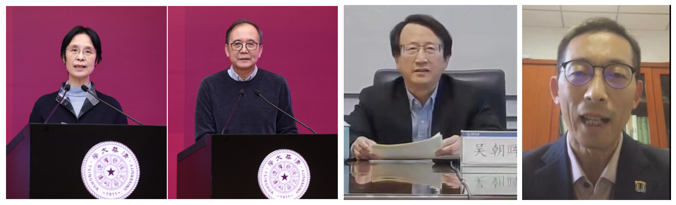 高校科技伦理教育专项工作启动会召开