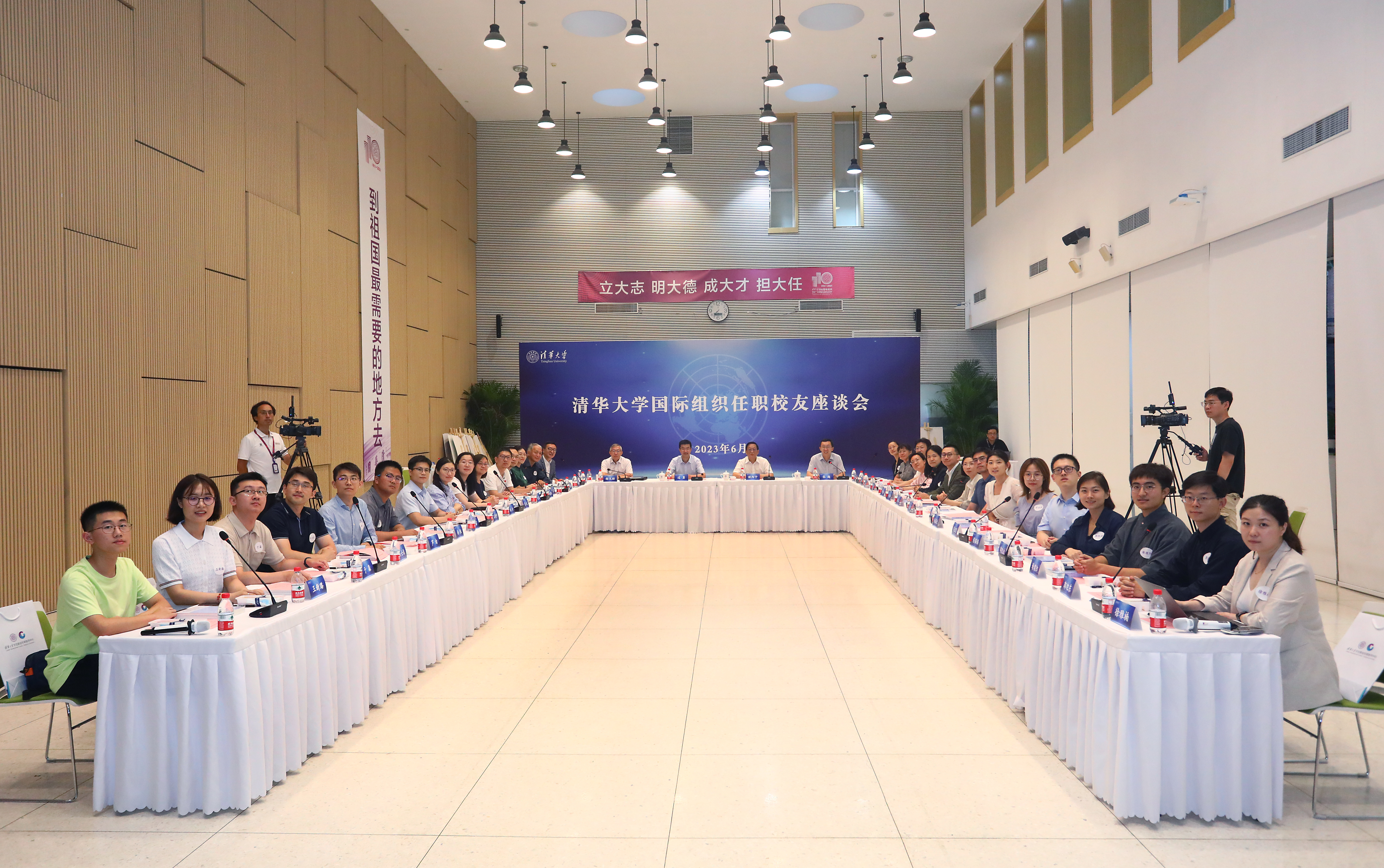 20230628-清华大学国际组织任职校友座谈会举办-曹文鹏-线下参会人员和线上参会校友(部分)共同合影.JPG