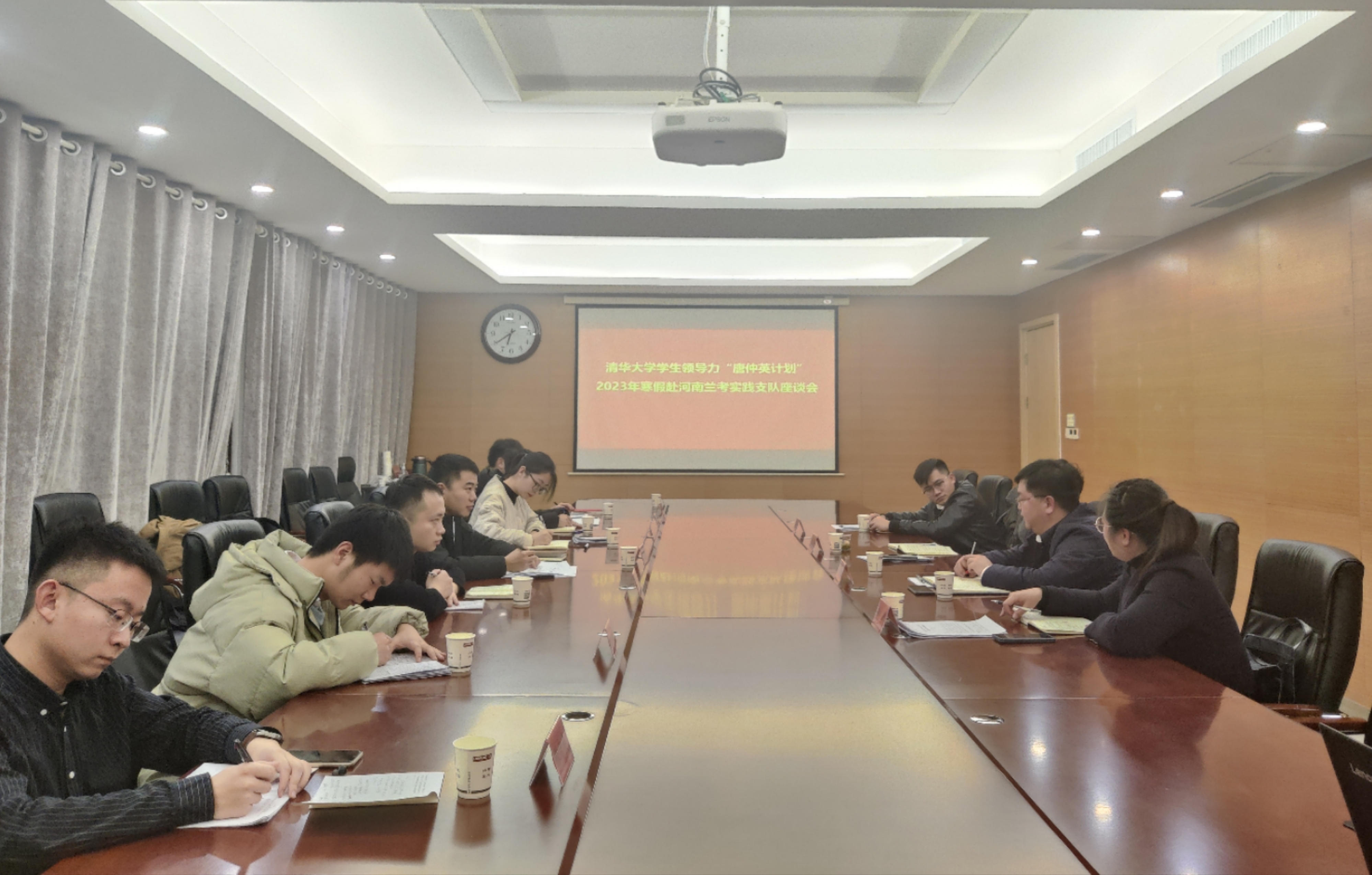 20230113-绘就乡村振兴新画卷丨学生领导力“唐仲英计划”赴河南兰考开展社会实践-索靖东(摄)-支队总结汇报座谈会.jpg