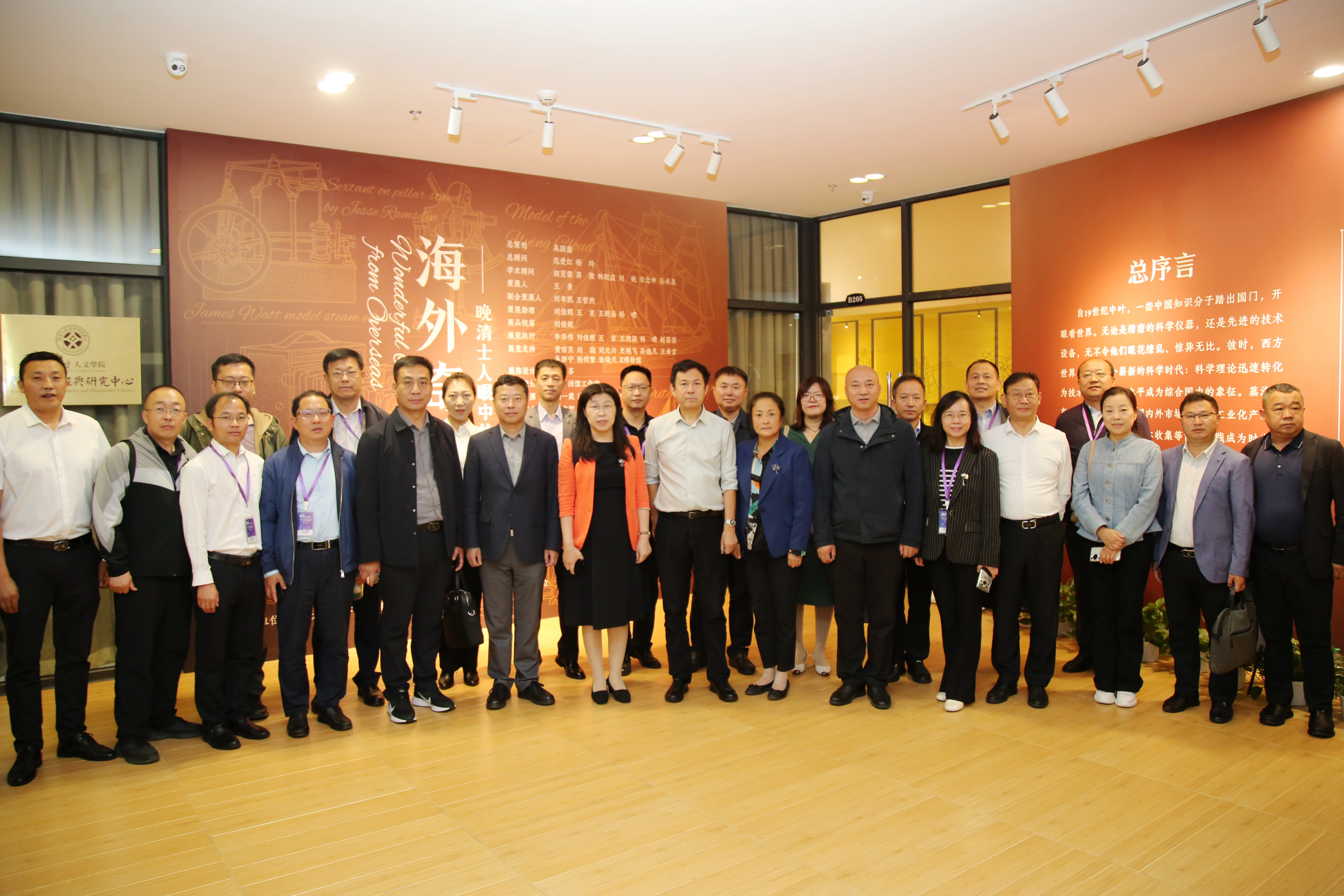 19-成员在清华大学科学博物馆合影留念.JPG