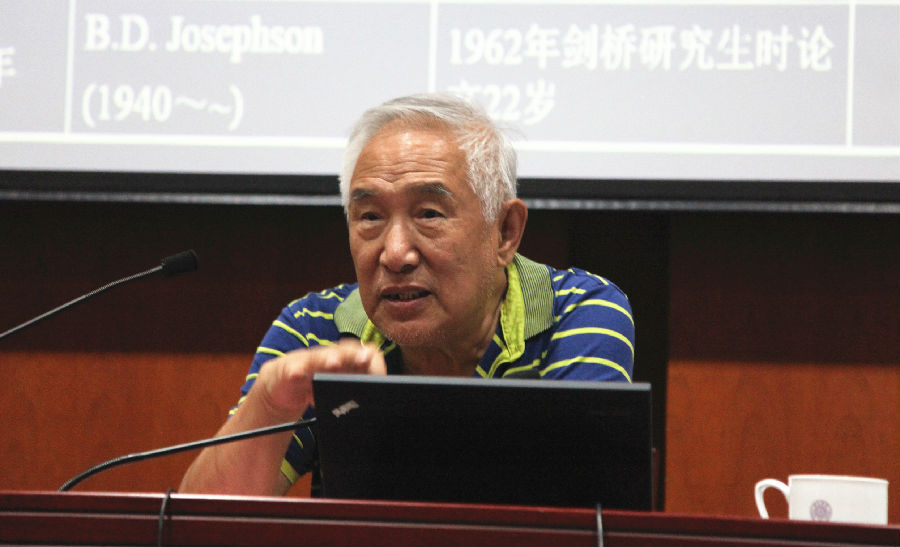 金涌院士报告会现场照???.jpg