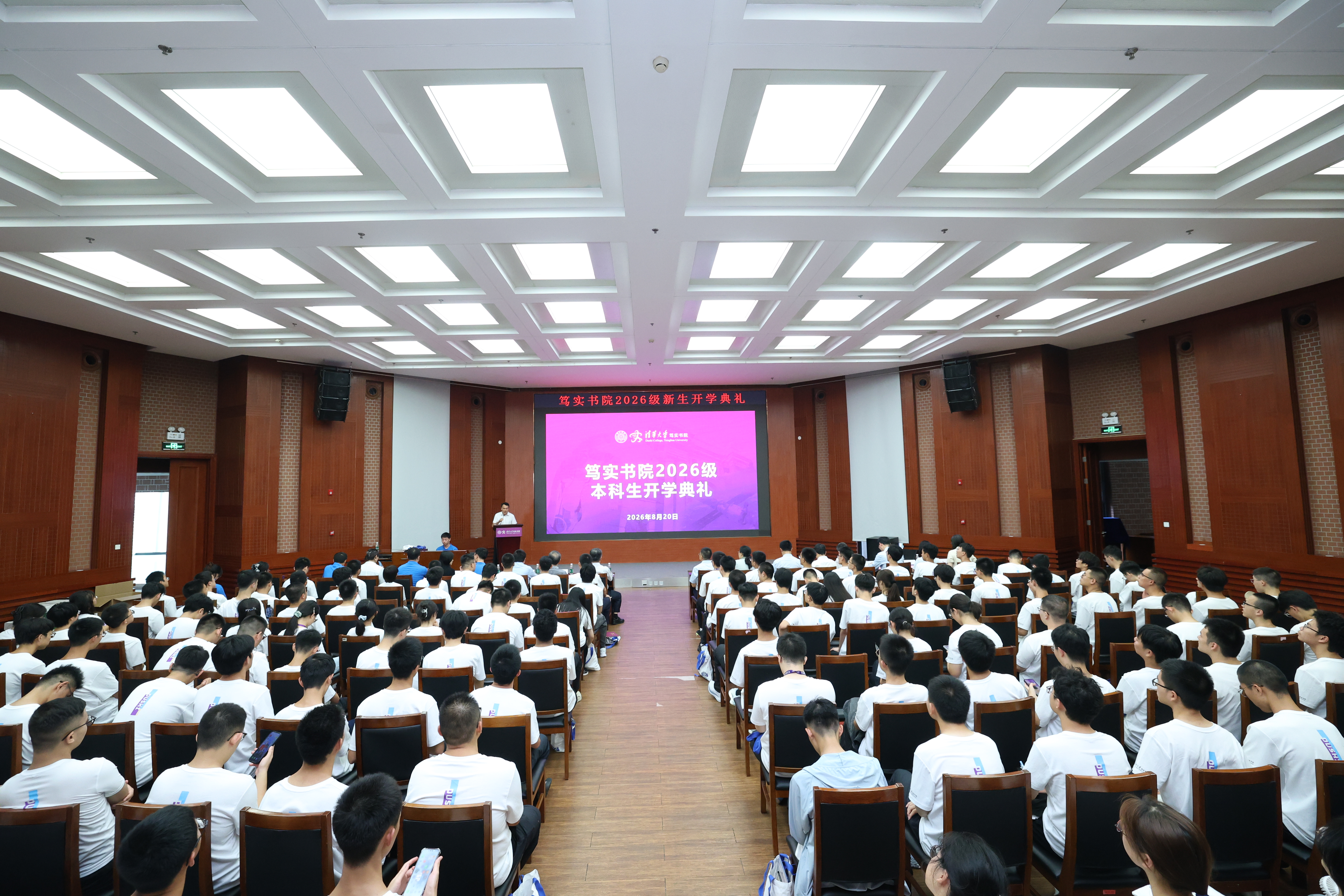 20260824-笃实书院开学典礼-李玉纳-无-2.jpg