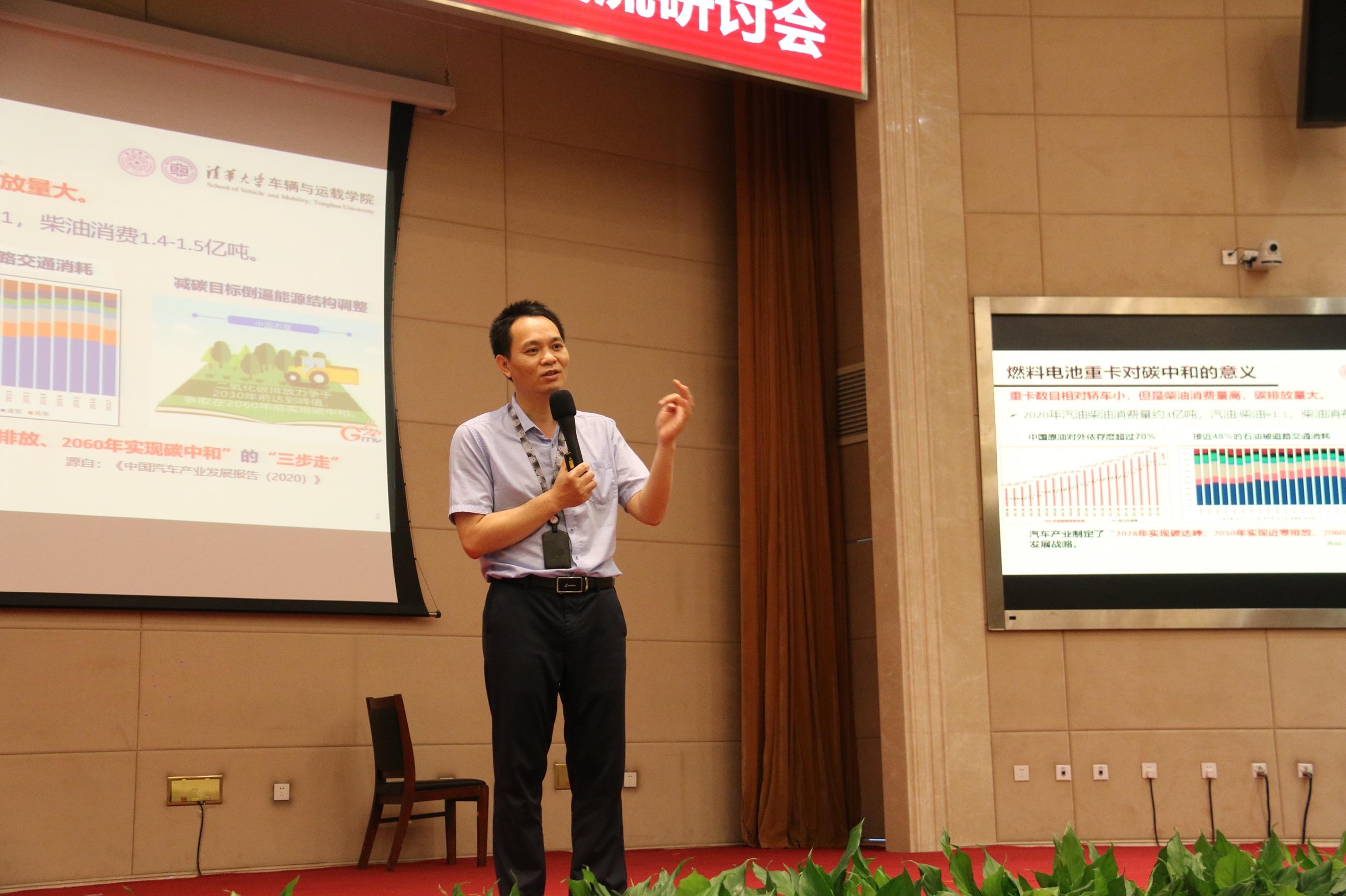 20210706-清华大学车辆与运载学院2021年博士后交流研讨会-张肇甜-清华大学车辆与运载学院院长李建秋做报告.jpg