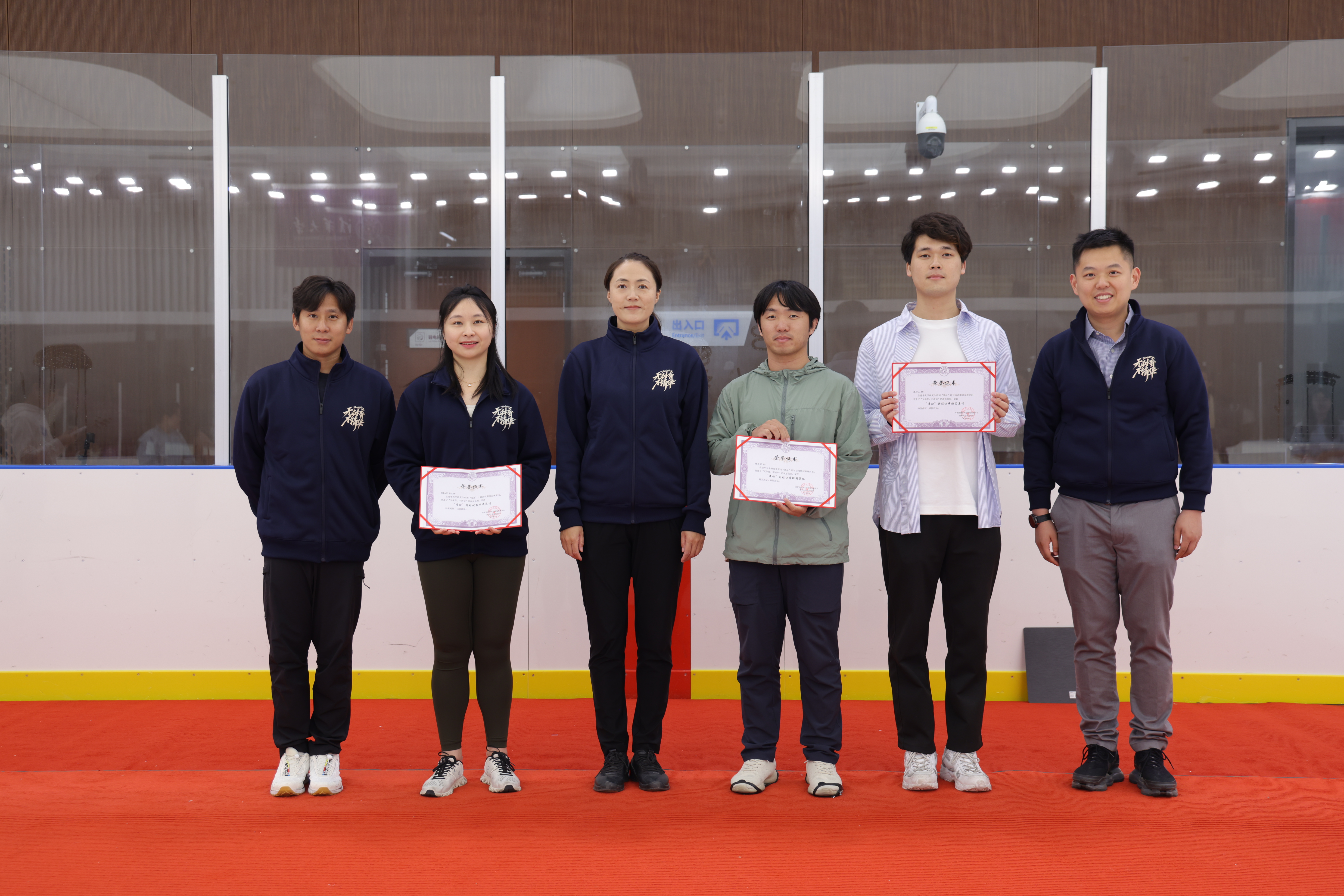 20240530-冰上趣味运动会在清华大学北体育馆顺利举行-无-嘉宾为研究生班团“清动”计划获奖班团颁奖2.JPG