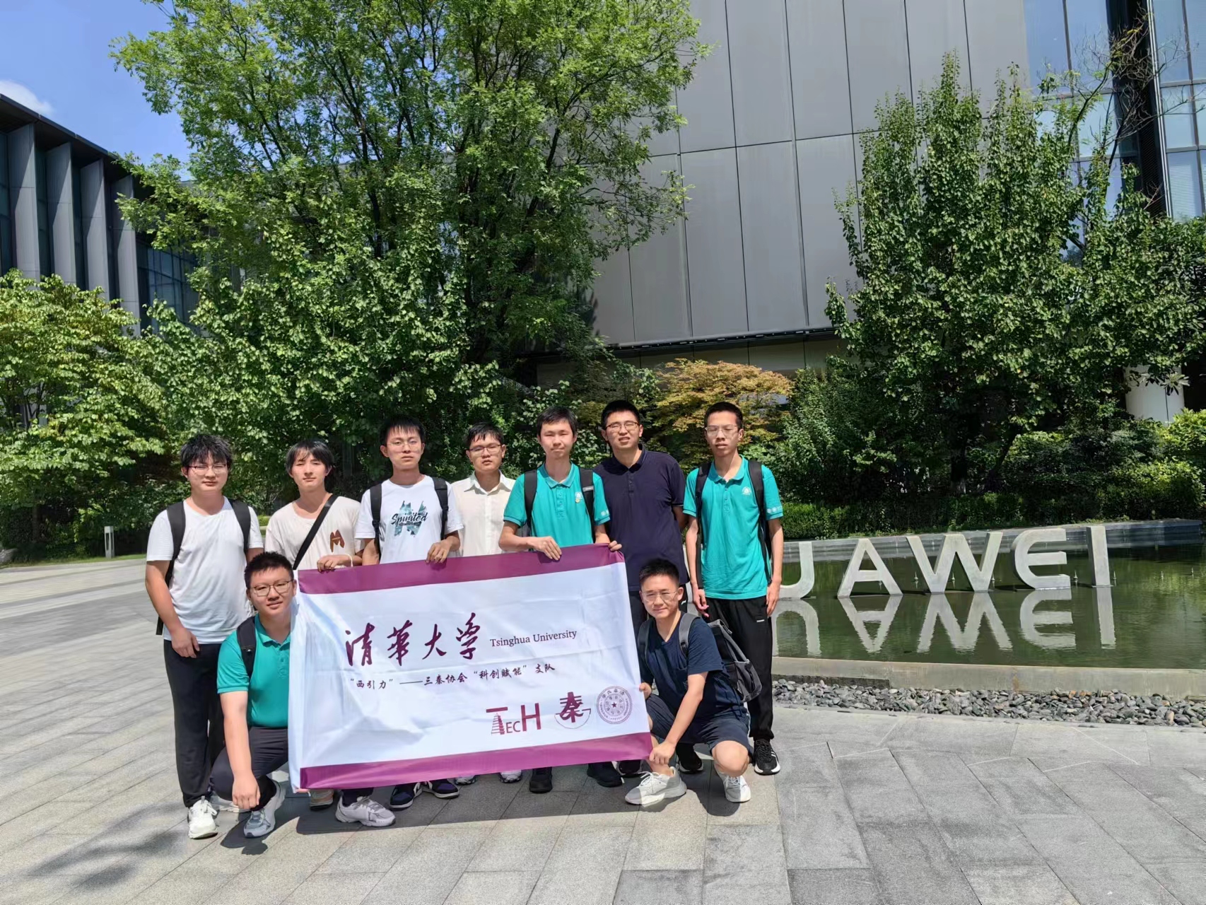 张嘉豪-科创赋能支队参观华为西安研究所.jpg